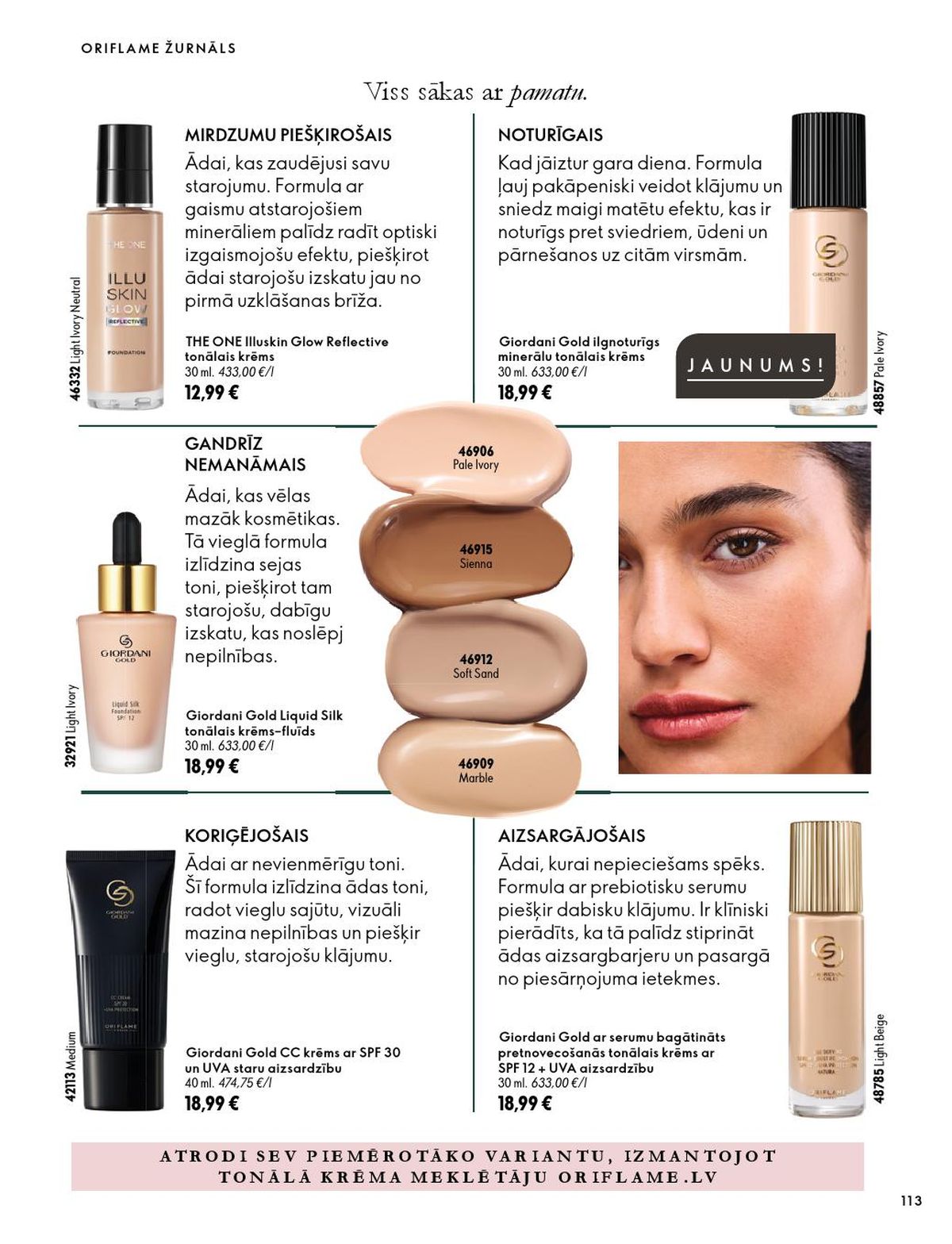 oriflame - ORIFLAME - Katalogs 14 (07.10.2026 - 17.11.2026) - page: 57