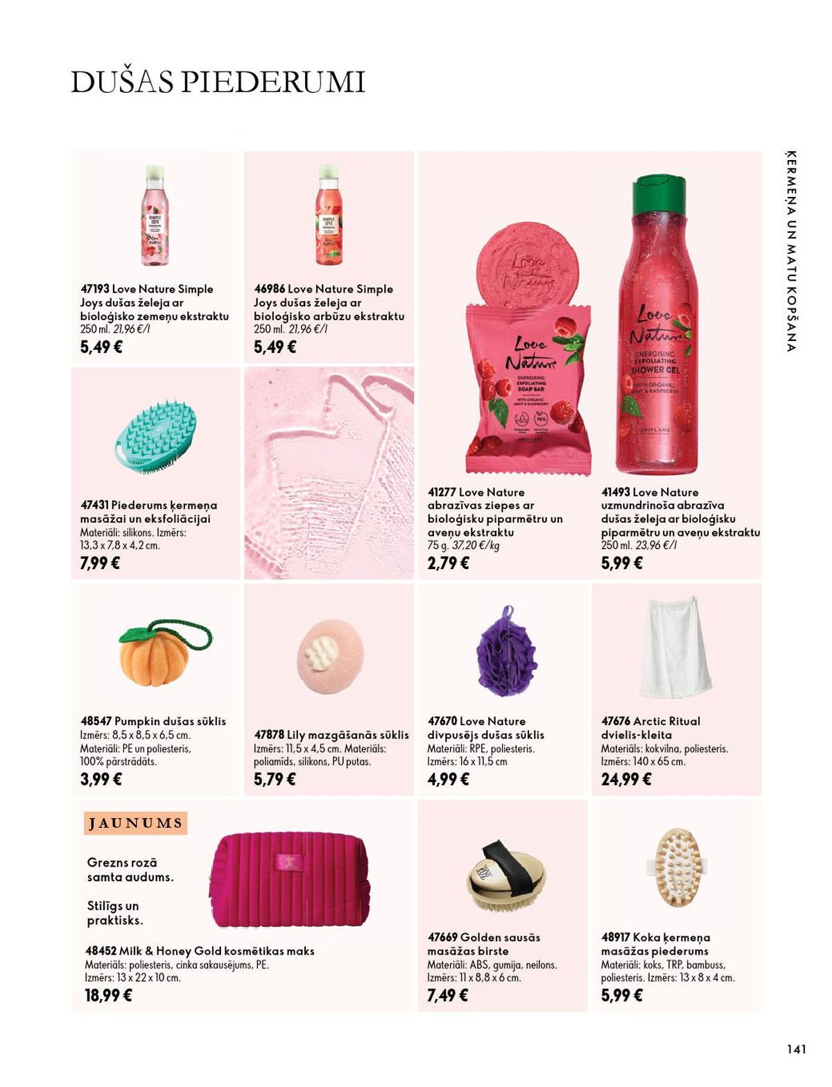 oriflame - ORIFLAME - Katalogs 14 (07.10.2026 - 17.11.2026) - page: 71