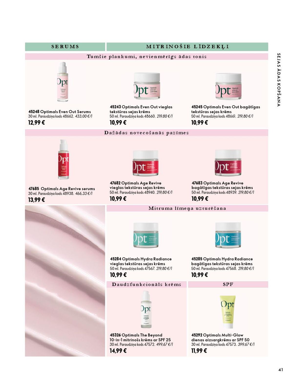 oriflame - ORIFLAME - Katalogs 14 (07.10.2026 - 17.11.2026) - page: 21