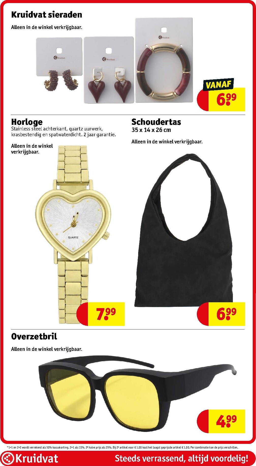 kruidvat - Huidige Kruidvat folder geldig van dinsdag 29-09-2026 tot zondag 04-10-2026 - page: 46
