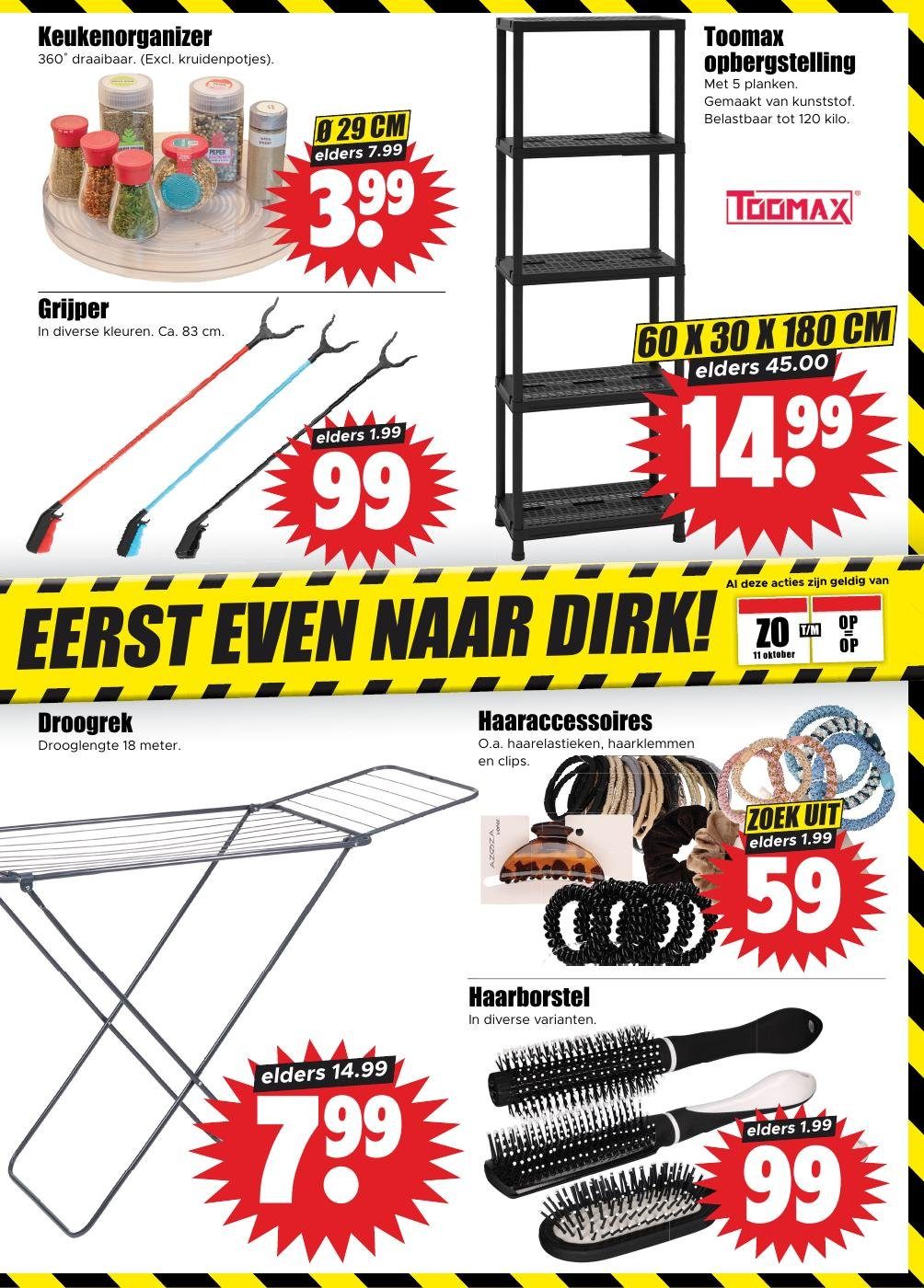dirk - Dirk folder voor volgende week van woensdag 14-10-2026 tot dinsdag 20-10-2026 - page: 27