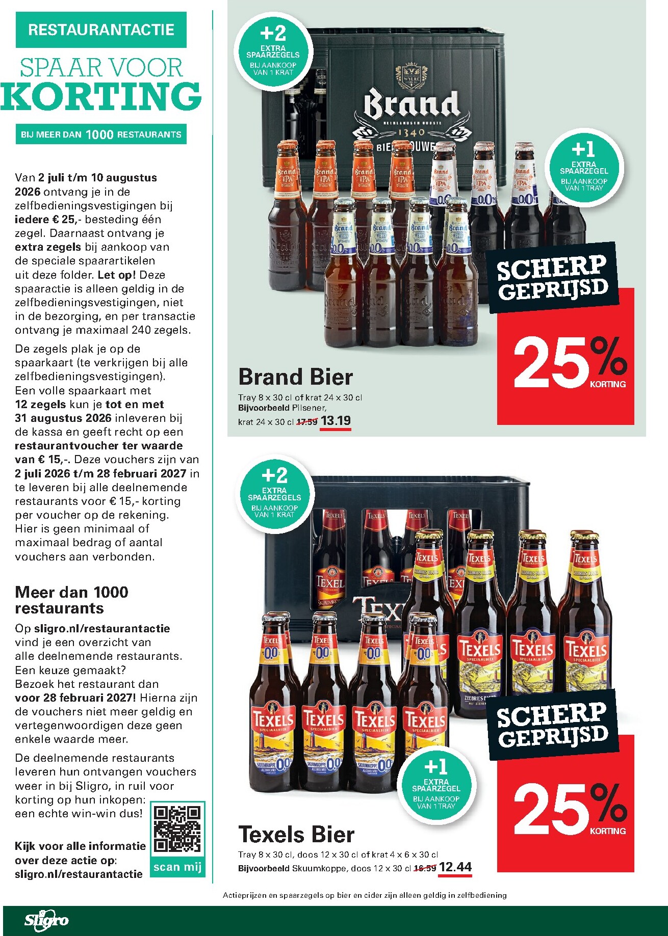 sligro - Toekomstige Sligro - Spaarfolder folder geldig van donderdag 02-07-2026 tot maandag 20-07-2026 - page: 2