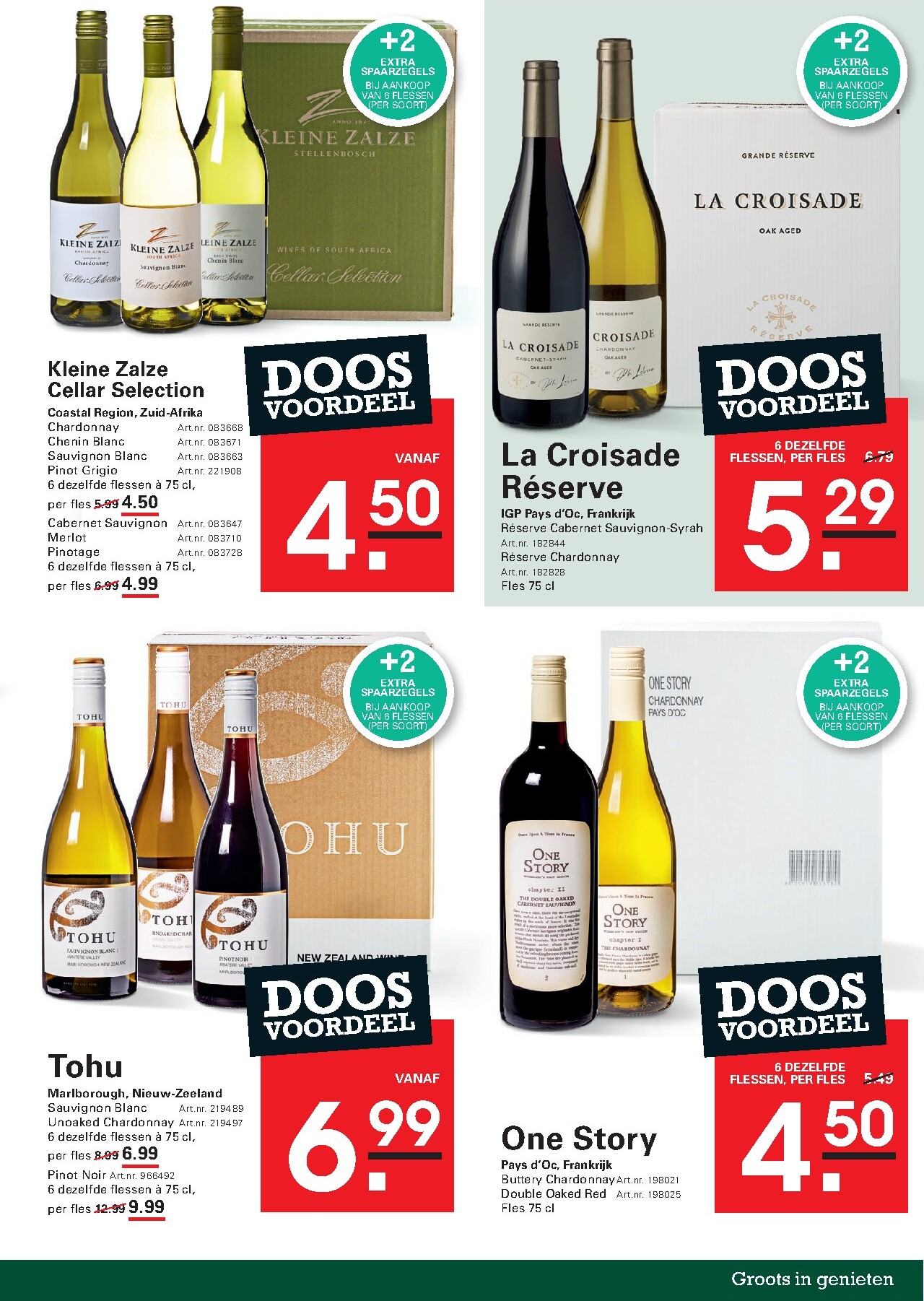 sligro - Sligro - Wijn folder voor volgende week van donderdag 23-07-2026 tot maandag 10-08-2026 - page: 31
