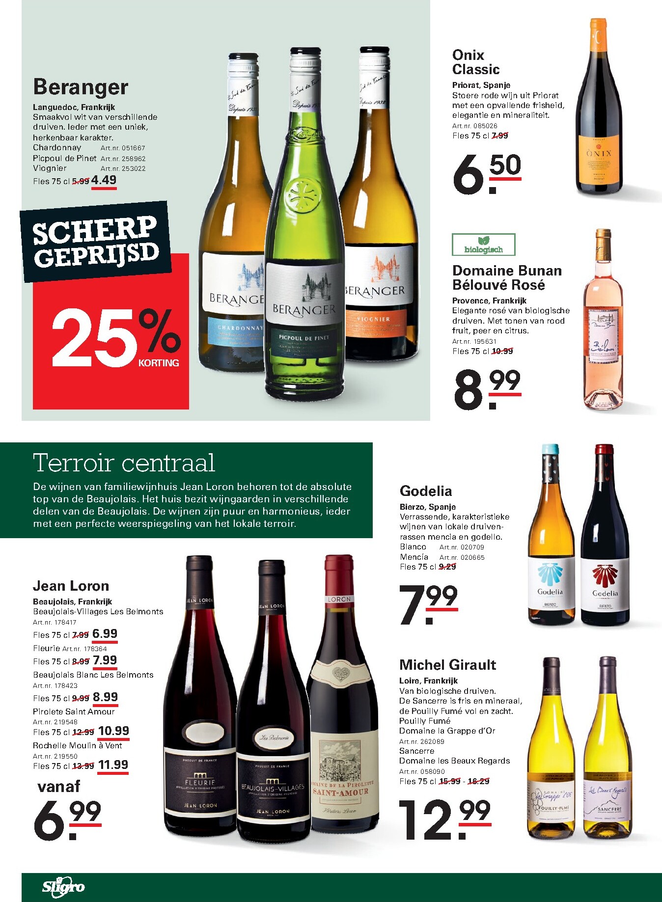 sligro - Sligro - Food folder voor volgende week van donderdag 23-07-2026 tot maandag 10-08-2026 - page: 50