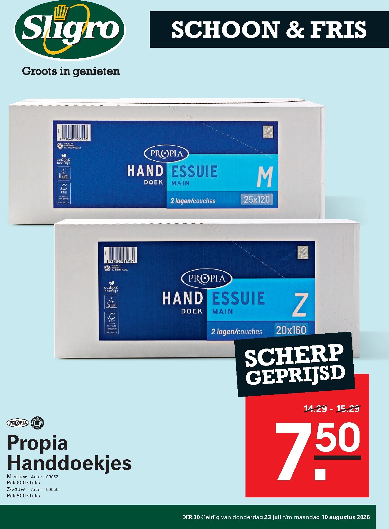 sligro - Toekomstige Sligro - Spaarfolder folder geldig van donderdag 23-07-2026 tot maandag 10-08-2026 - page: 71