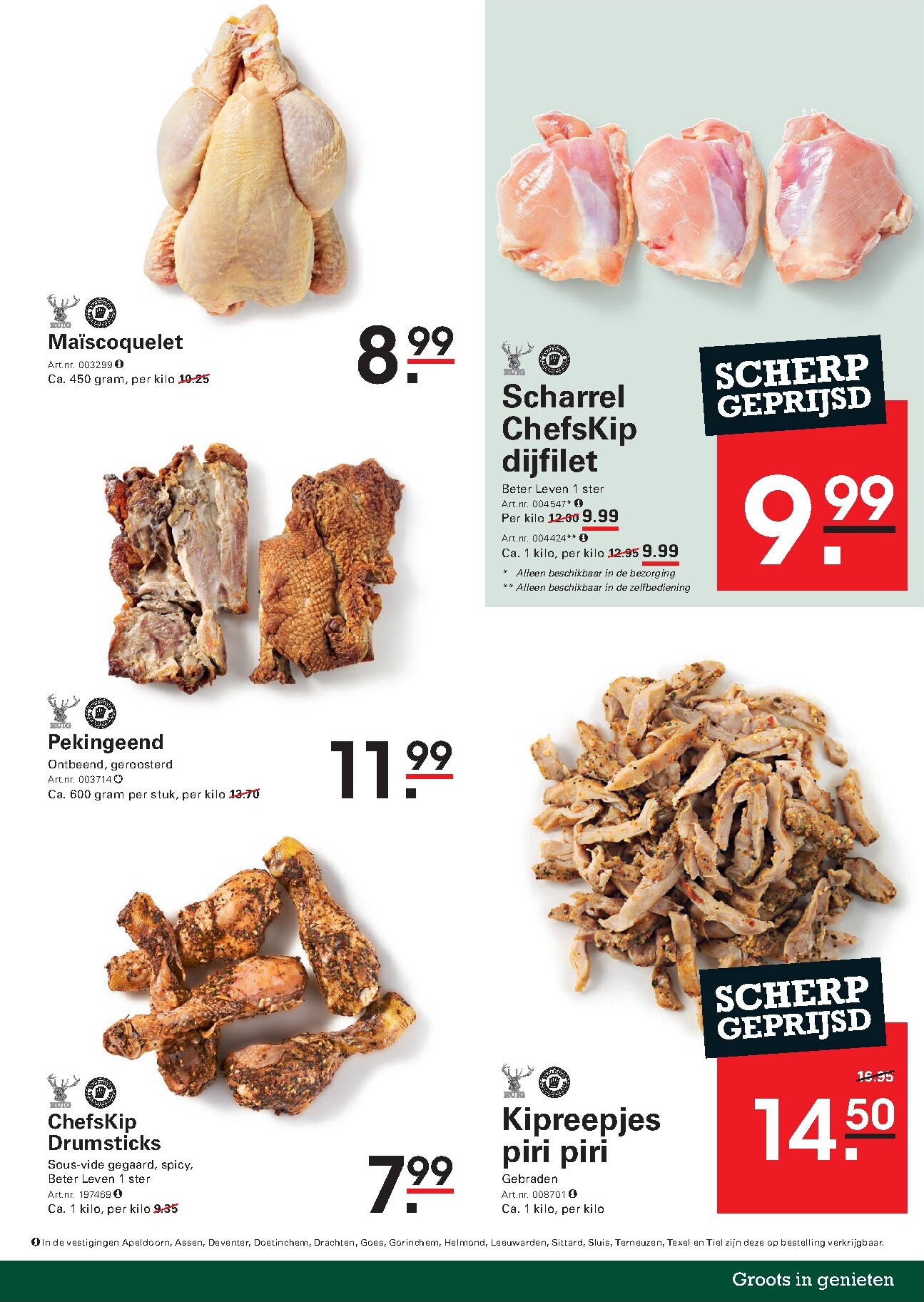 sligro - Toekomstige Sligro - Spaarfolder folder geldig van donderdag 23-07-2026 tot maandag 10-08-2026 - page: 25