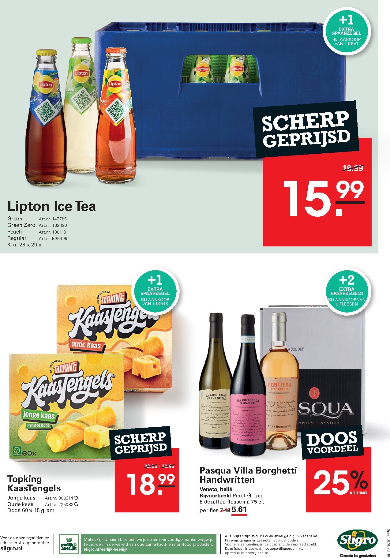 sligro - Toekomstige Sligro - Spaarfolder folder geldig van donderdag 23-07-2026 tot maandag 10-08-2026 - page: 20