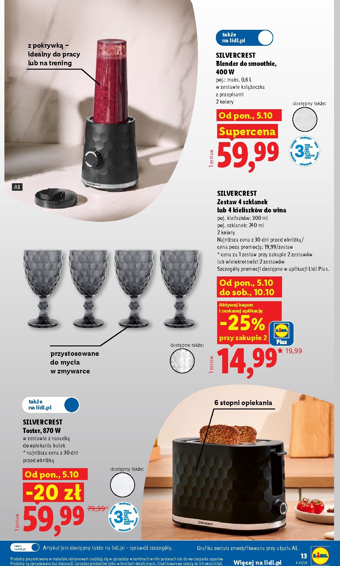 lidl - Aktualna gazetka Lidl - To się opłaca ważna od 05.10.2026 do 11.10.2026 - page: 17