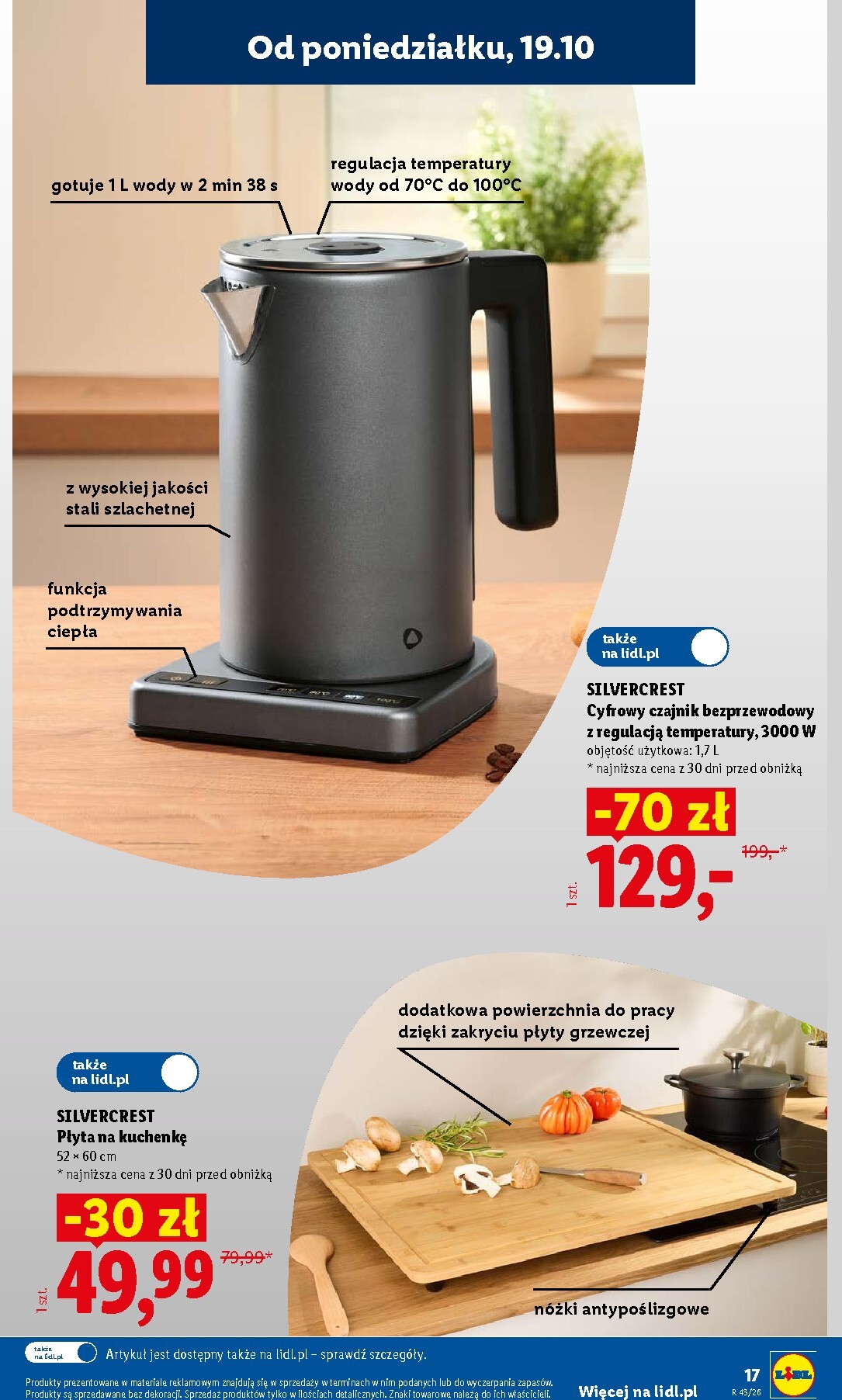 lidl - Nowa gazetka Lidl - Okazje ważna od 19.10.2026 do 24.10.2026 - page: 17