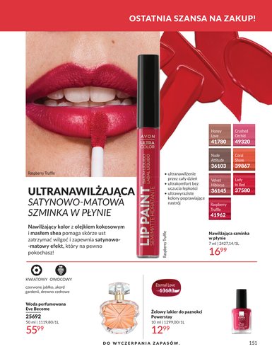 avon - Gazetka Avon - ważna od 30.12. do 31.01. - page: 151