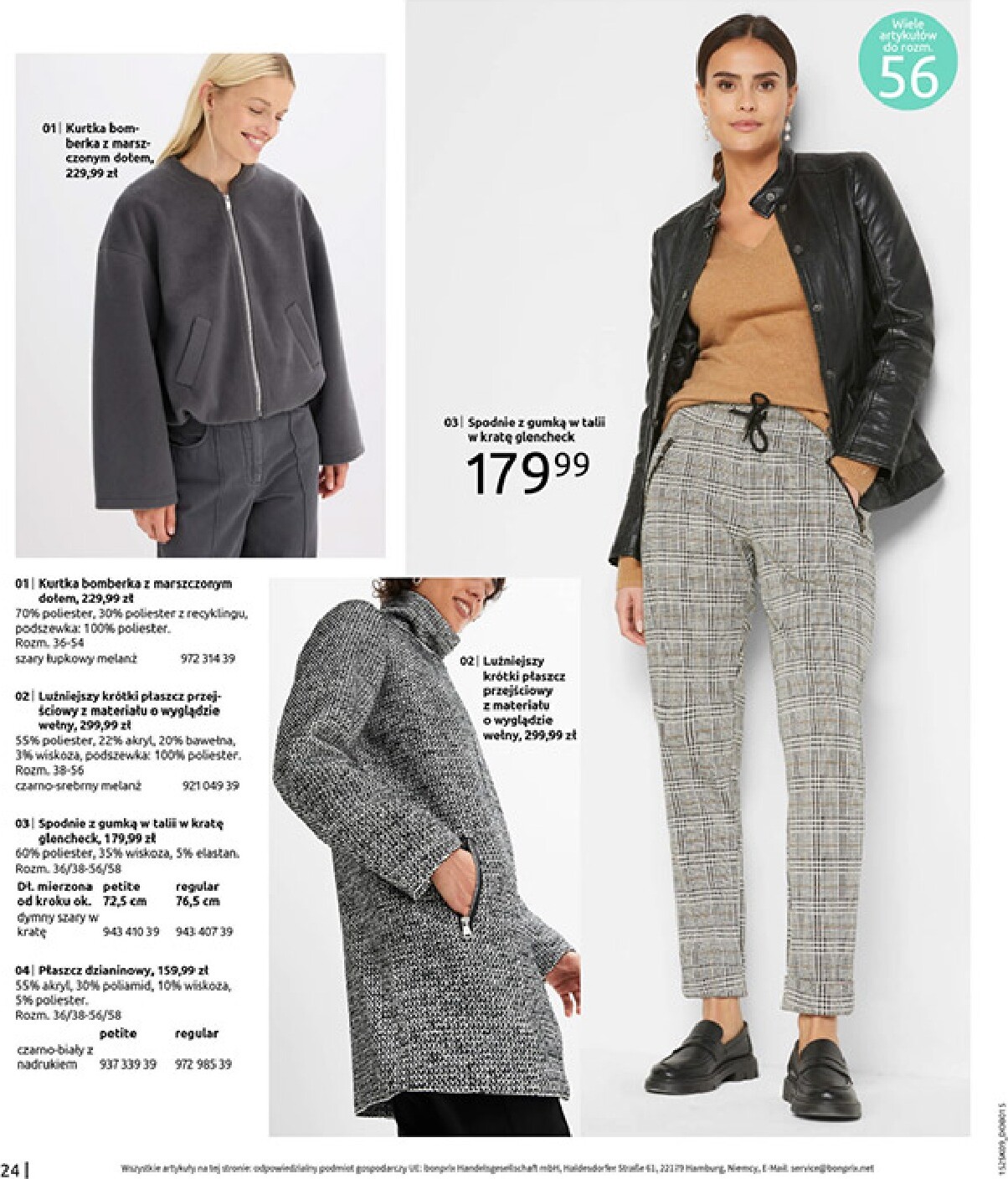 bonprix - Gazetka Bonprix - Przytulny sezon przejściowy - ważna od 23.09. do 03.11. - page: 26