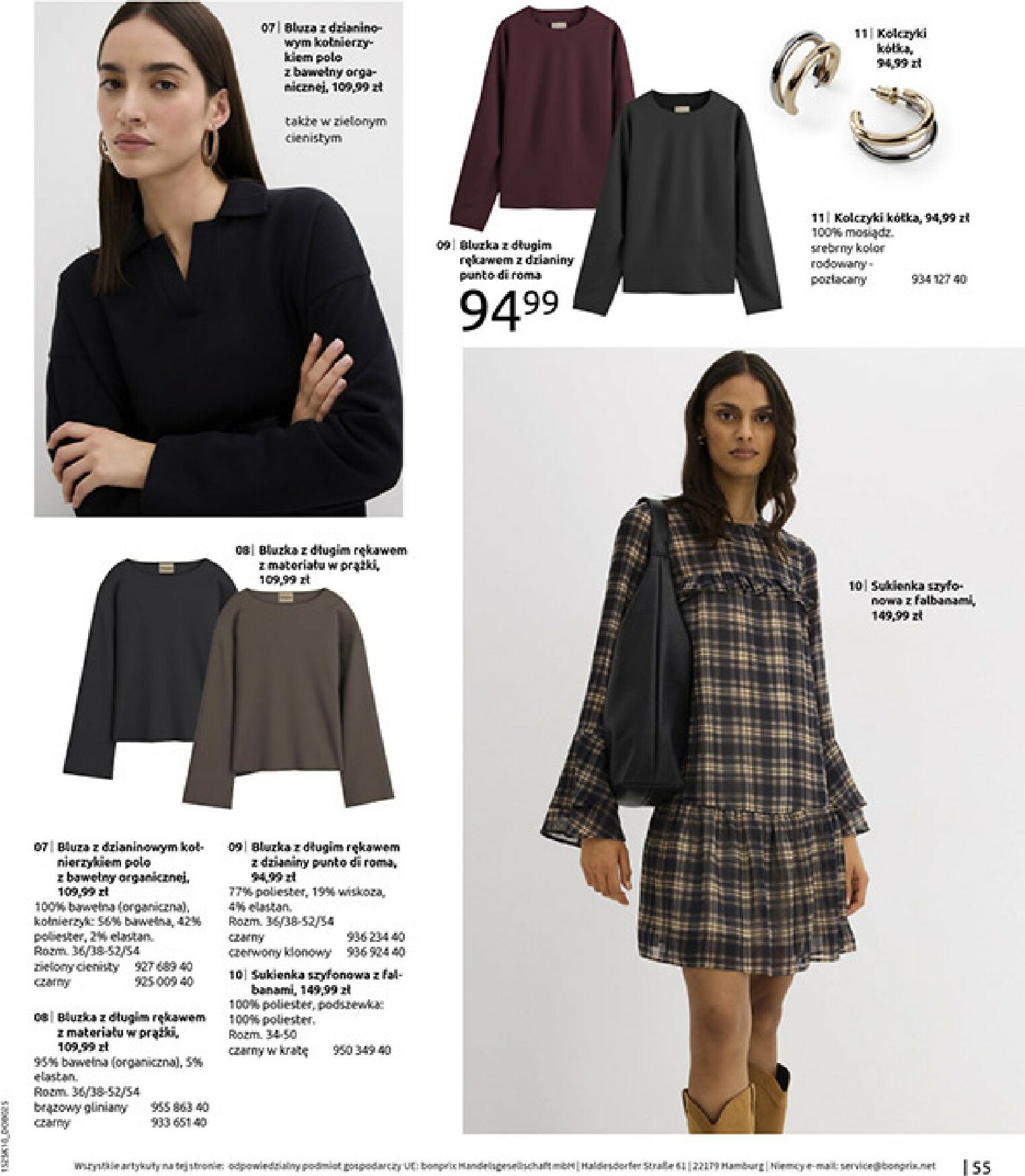 bonprix - Gazetka Bonprix - Jesień - ważna od 04.11. do 08.12. - page: 57