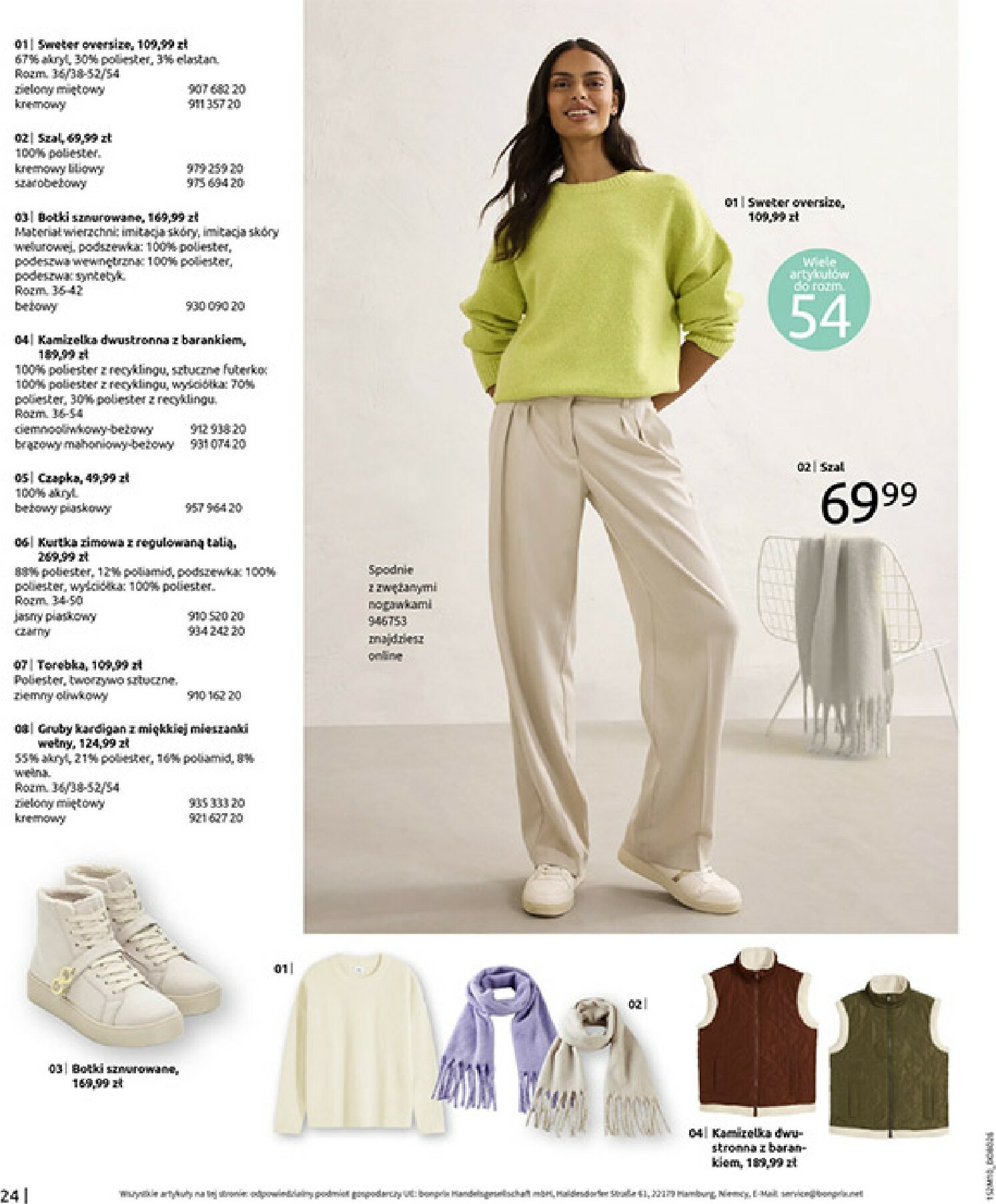 bonprix - Gazetka Bonprix - ważna od 19.11. do 29.12. - page: 26