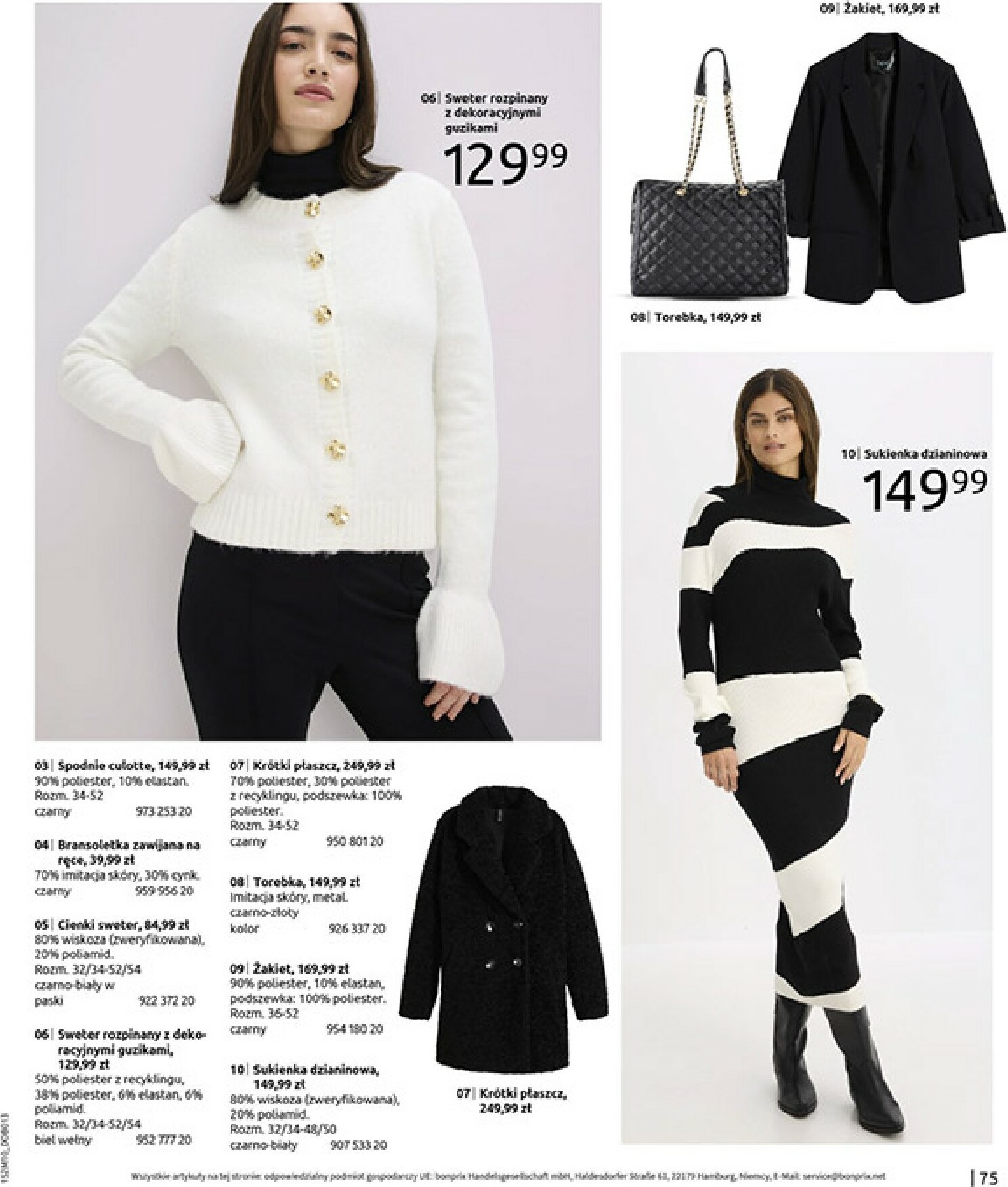 bonprix - Gazetka Bonprix - ważna od 19.11. do 29.12. - page: 77