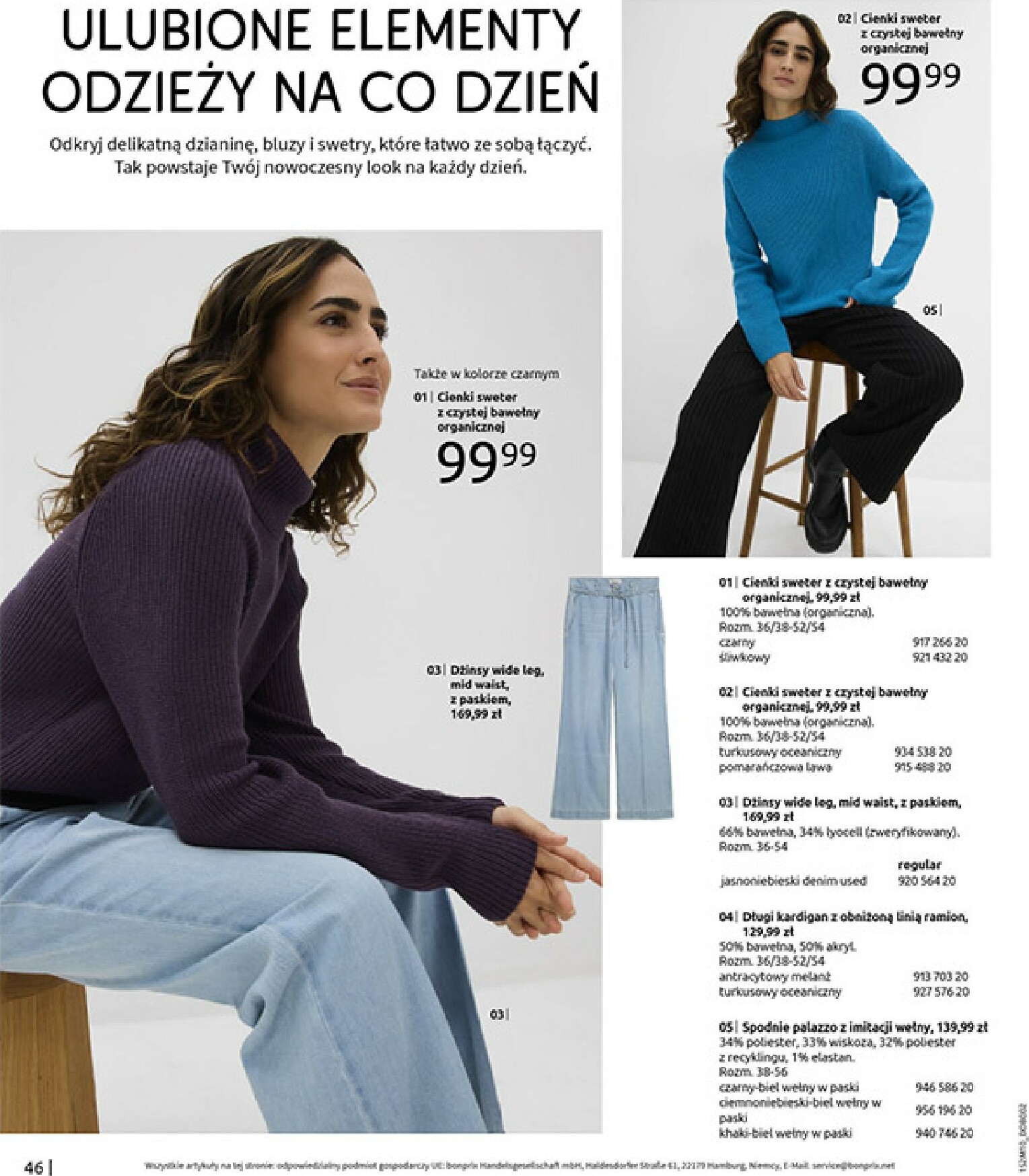 bonprix - Gazetka Bonprix - ważna od 19.11. do 29.12. - page: 48