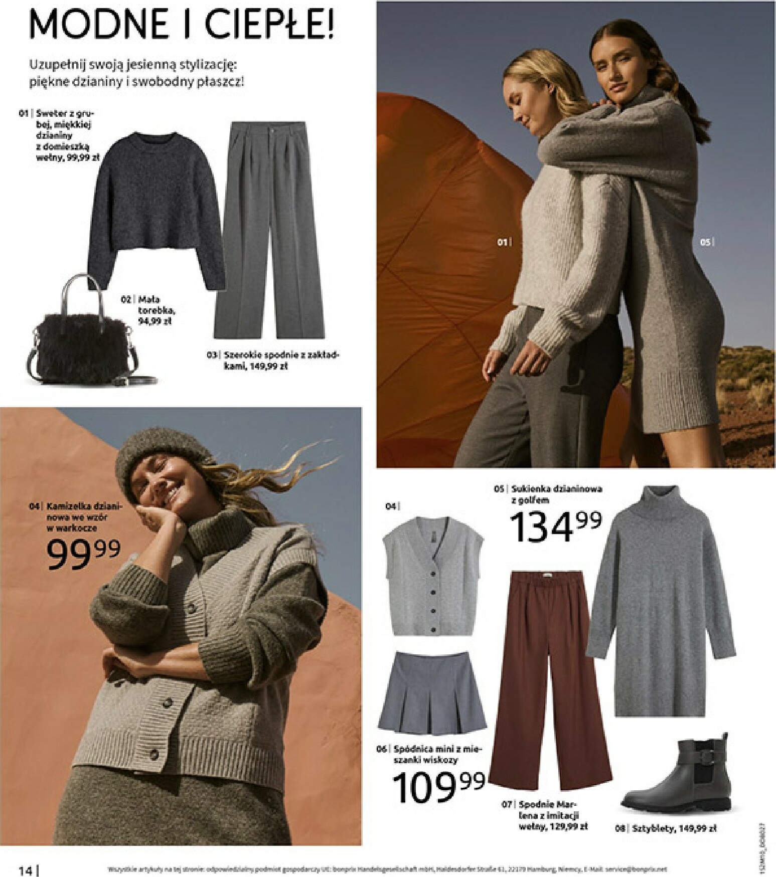 bonprix - Gazetka Bonprix - ważna od 19.11. do 29.12. - page: 16