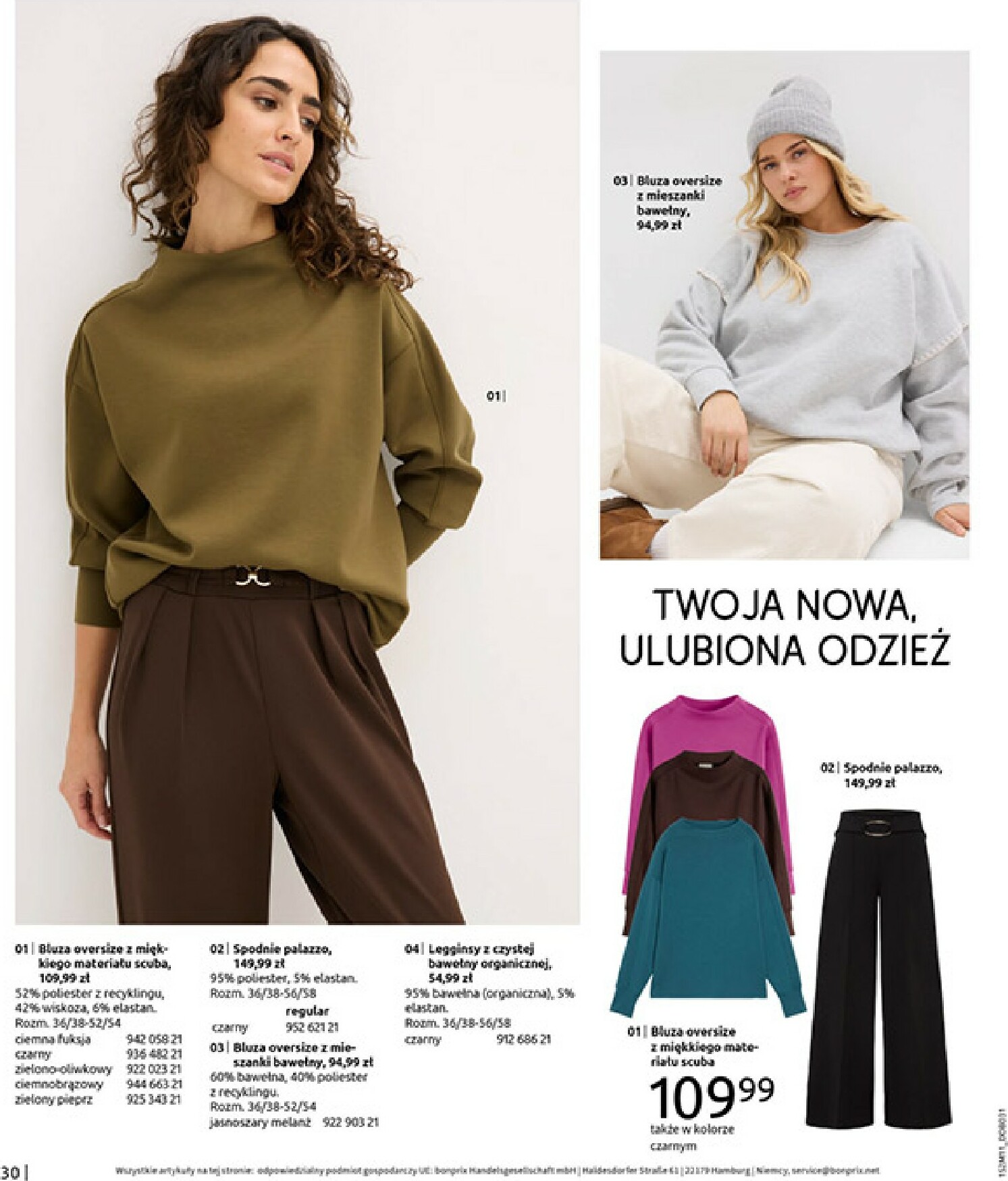 bonprix - Gazetka Bonprix - Na listę życzeń - ważna od 16.12. do 26.01. - page: 32
