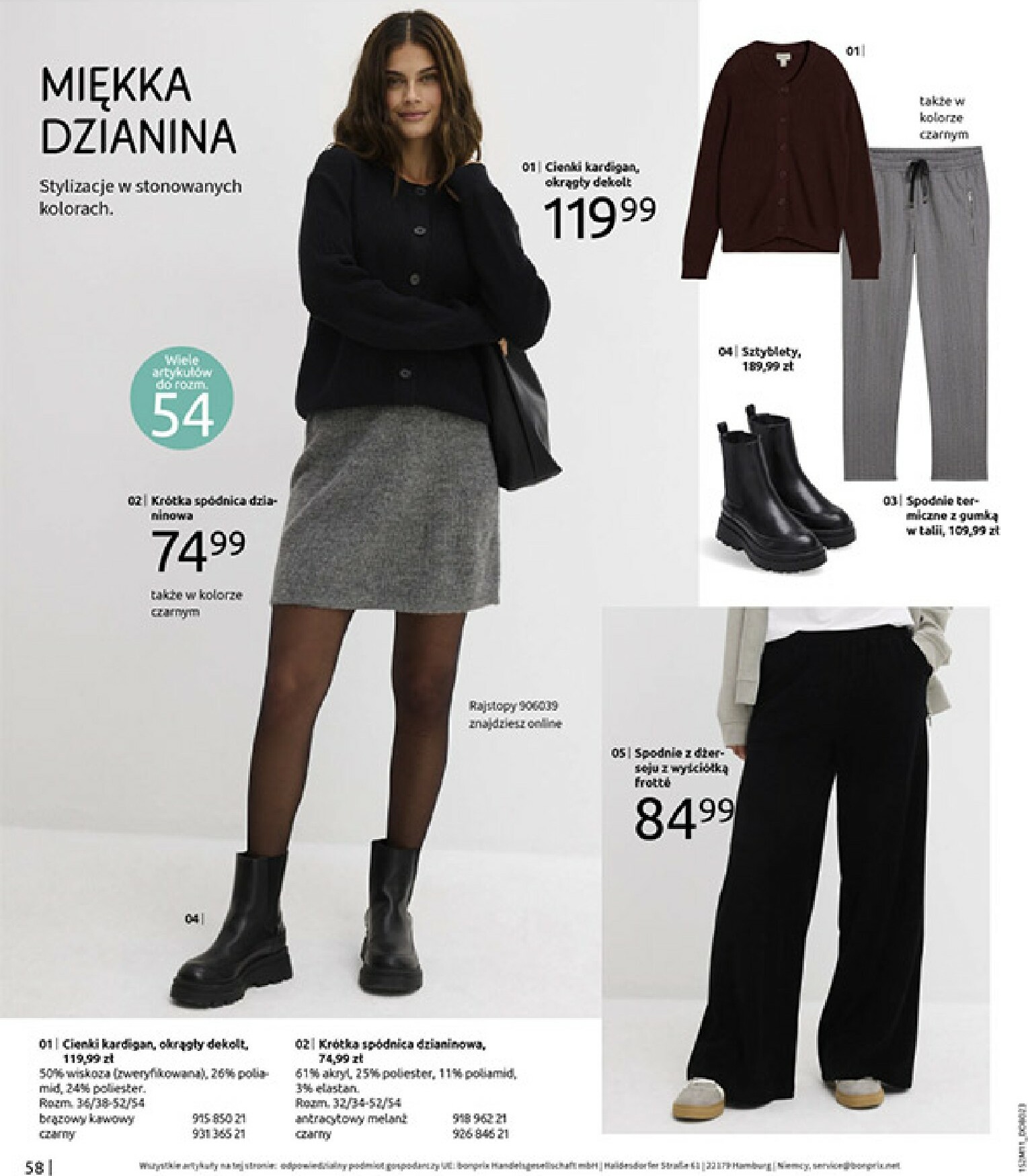 bonprix - Gazetka Bonprix - Na listę życzeń - ważna od 16.12. do 26.01. - page: 60