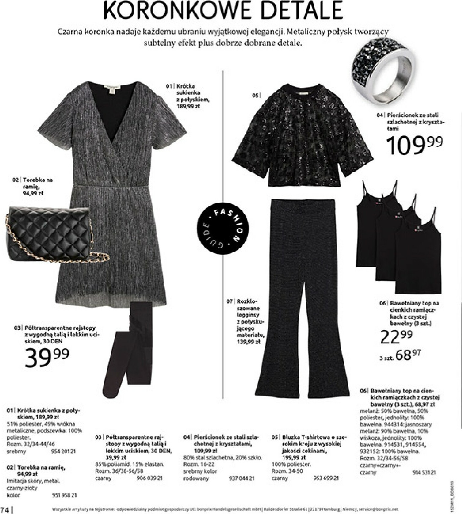 bonprix - Gazetka Bonprix - Na listę życzeń - ważna od 16.12. do 26.01. - page: 76