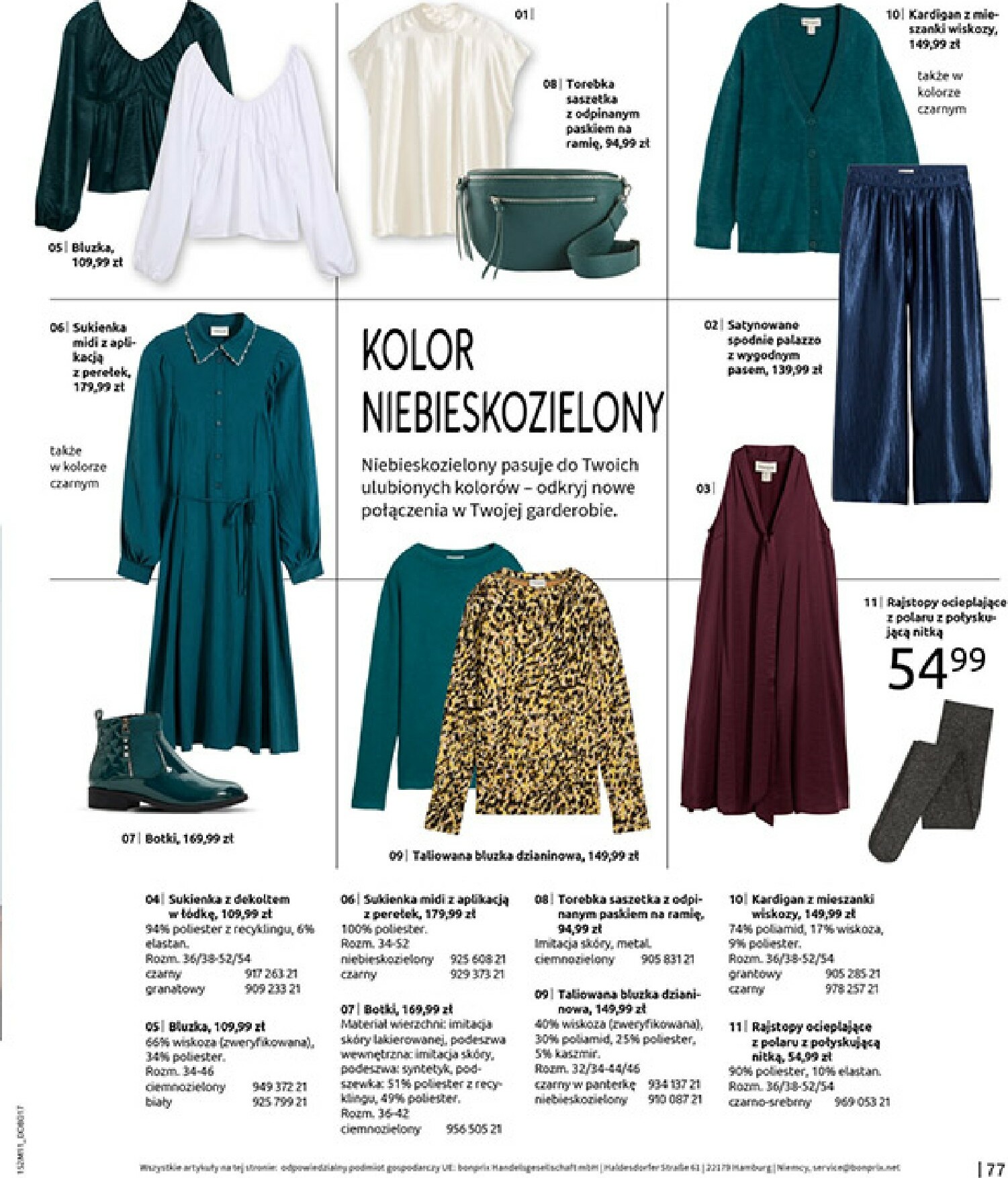 bonprix - Gazetka Bonprix - Na listę życzeń - ważna od 16.12. do 26.01. - page: 79