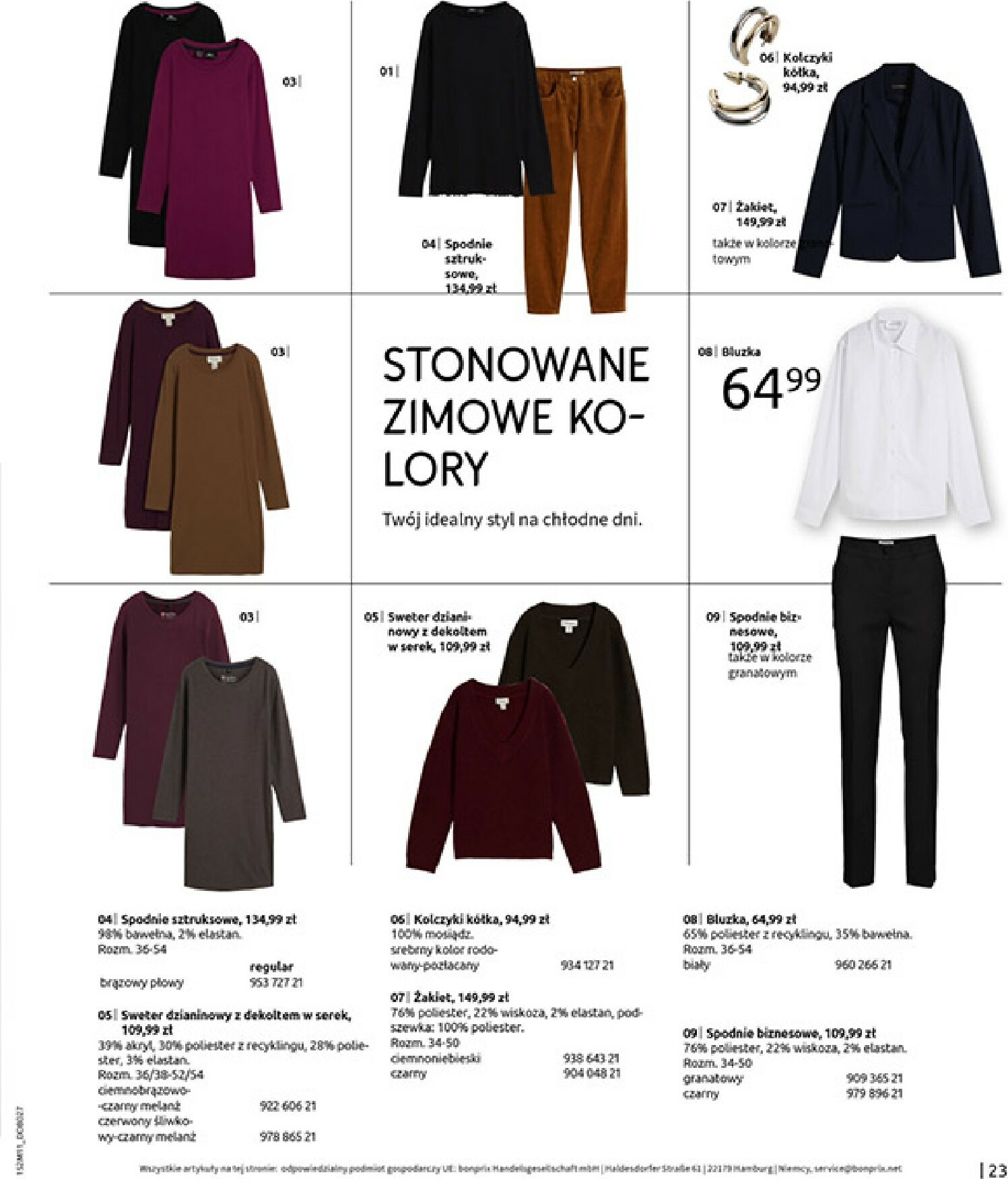 bonprix - Gazetka Bonprix - Na listę życzeń - ważna od 16.12. do 26.01. - page: 25