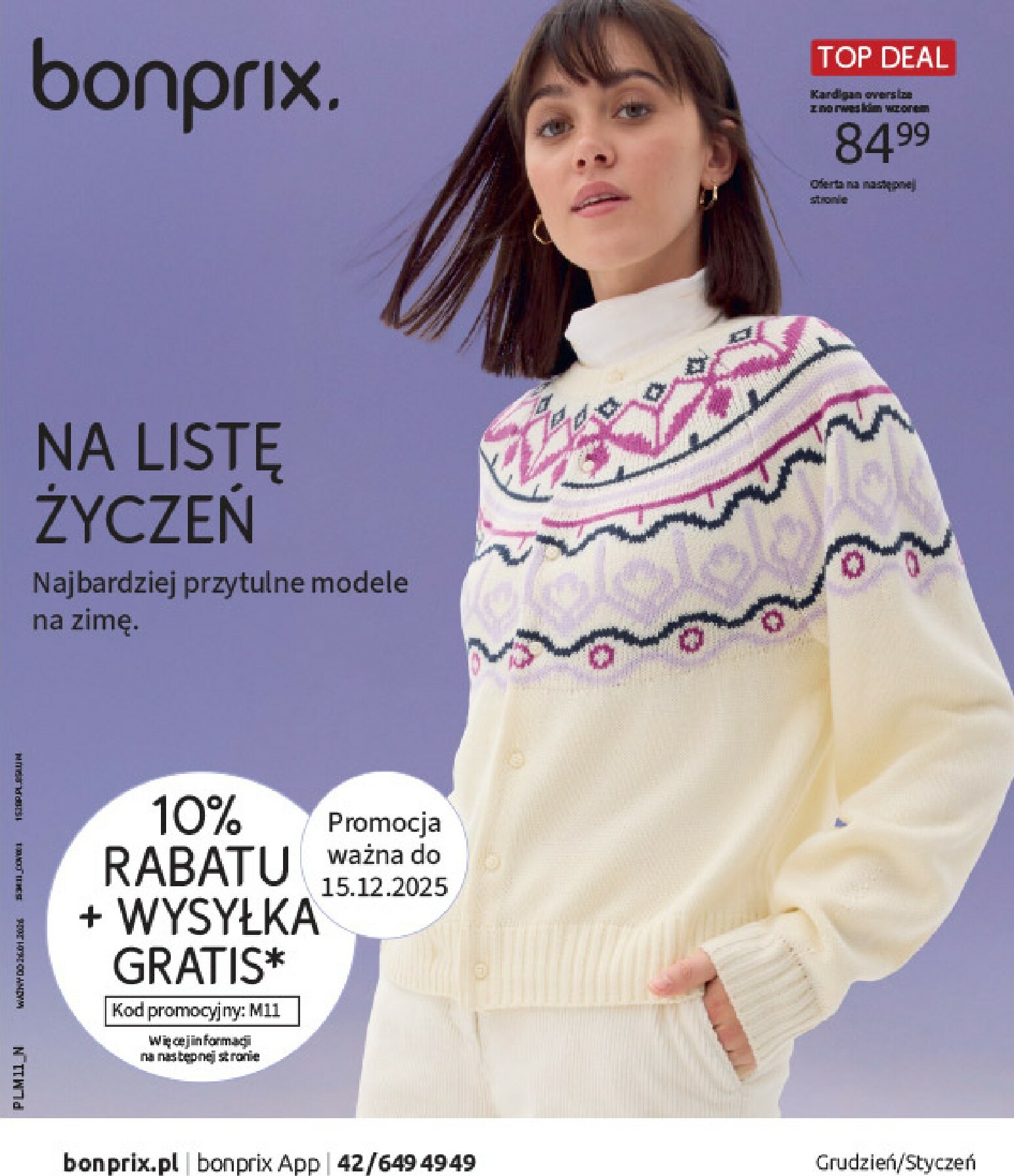 bonprix - Gazetka Bonprix - Na listę życzeń - ważna od 16.12. do 26.01.