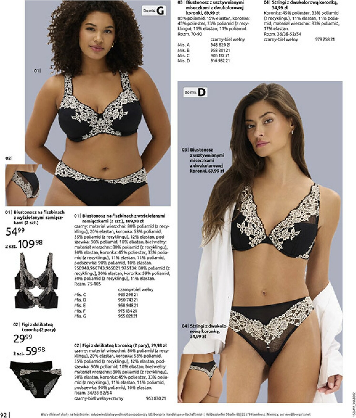 bonprix - Gazetka Bonprix - Na listę życzeń - ważna od 16.12. do 26.01. - page: 94