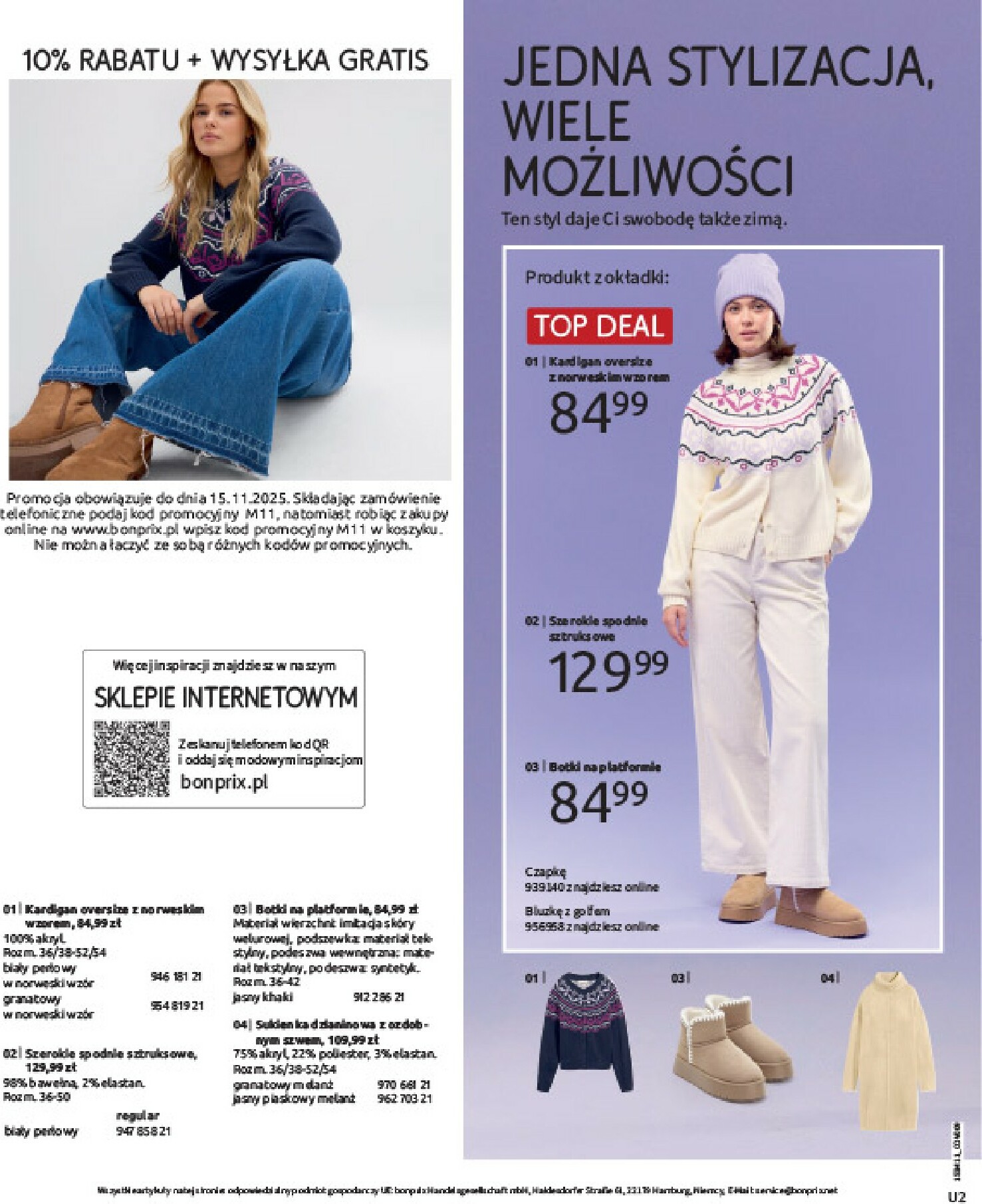 bonprix - Gazetka Bonprix - Na listę życzeń - ważna od 16.12. do 26.01. - page: 2