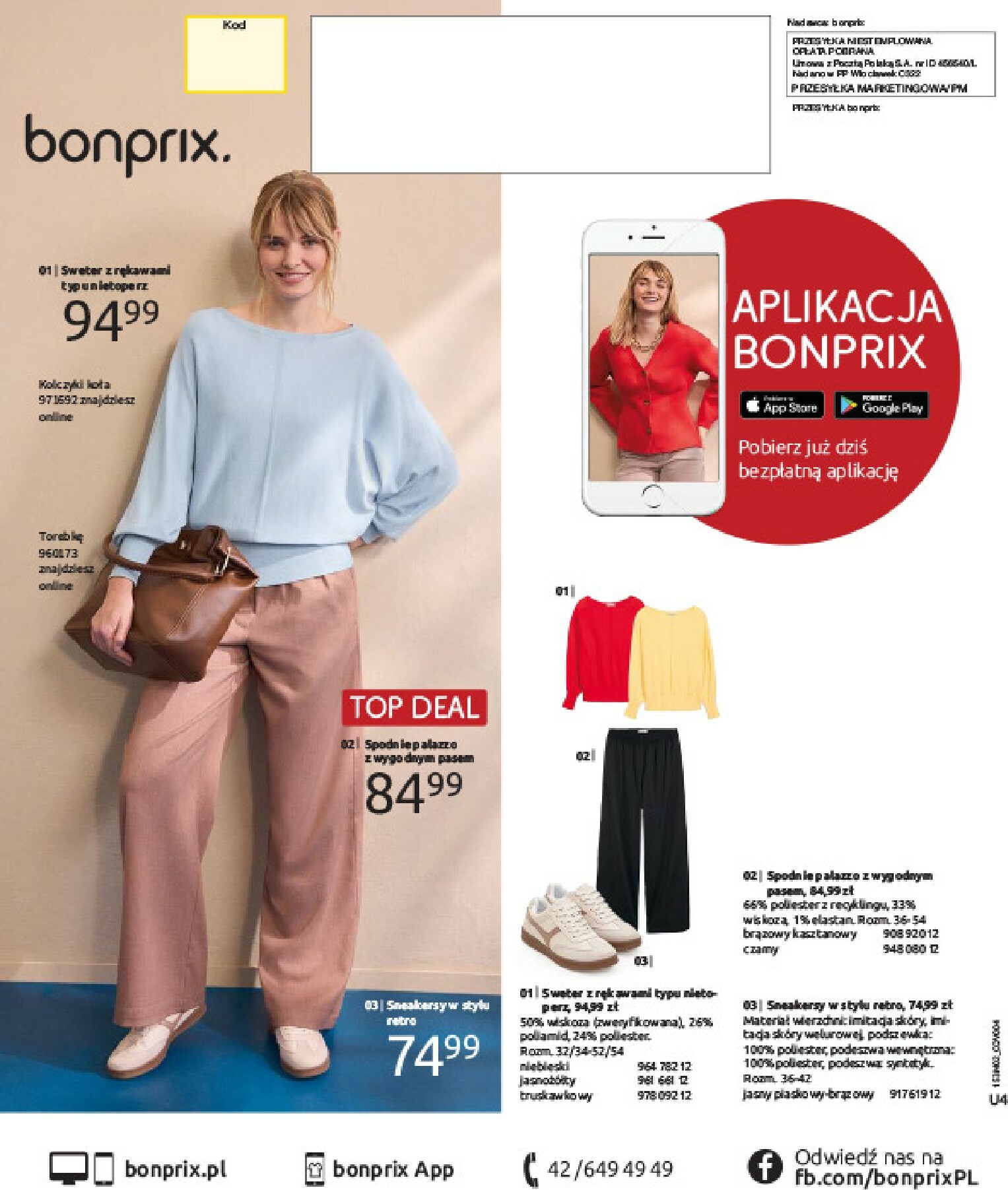 bonprix - Gazetka Bonprix - ważna od 19.02.2026 do 09.03.2026 - page: 100
