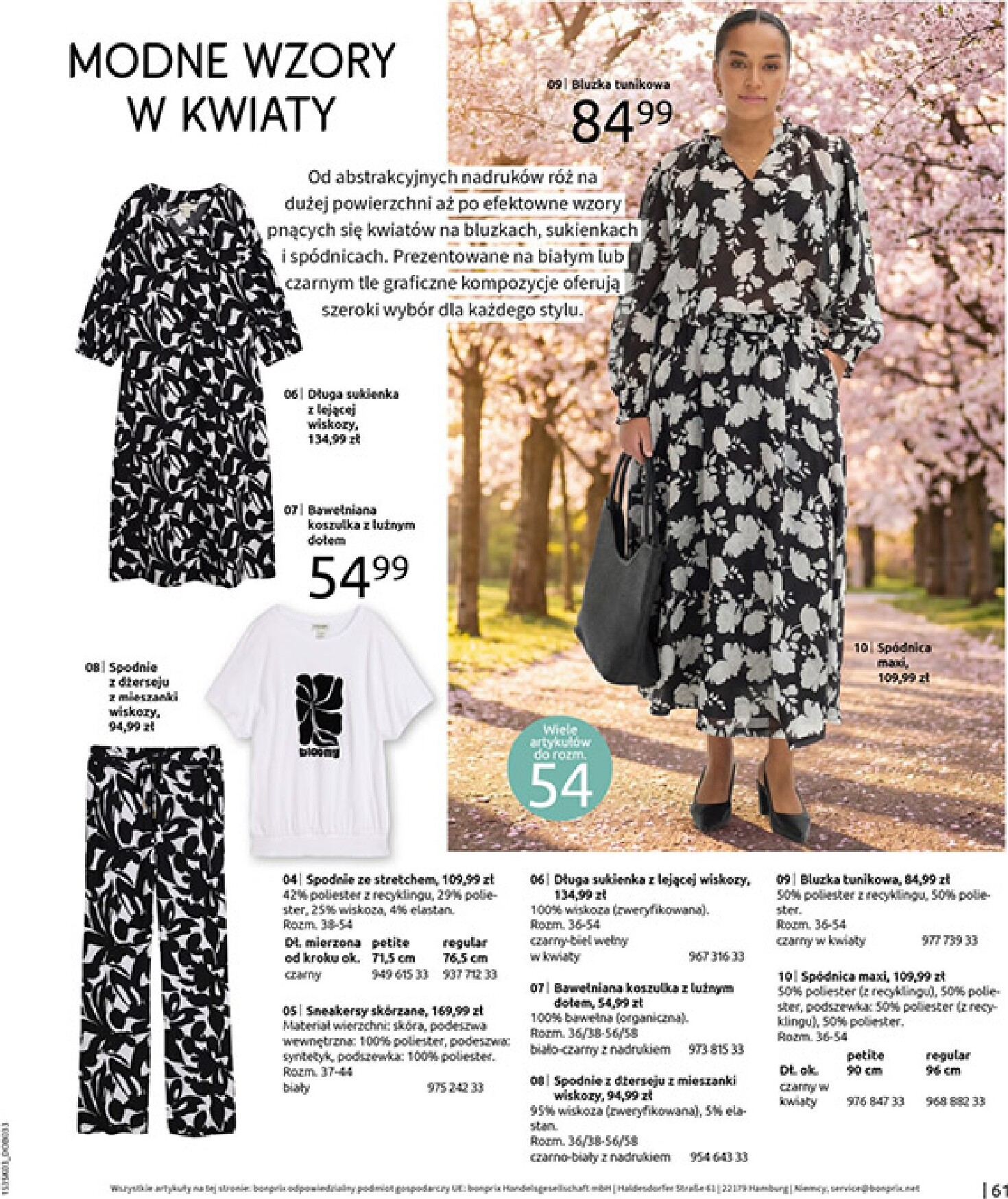 bonprix - Gazetka Bonprix - ważna od 04.03.2026 do 30.03.2026 - page: 63