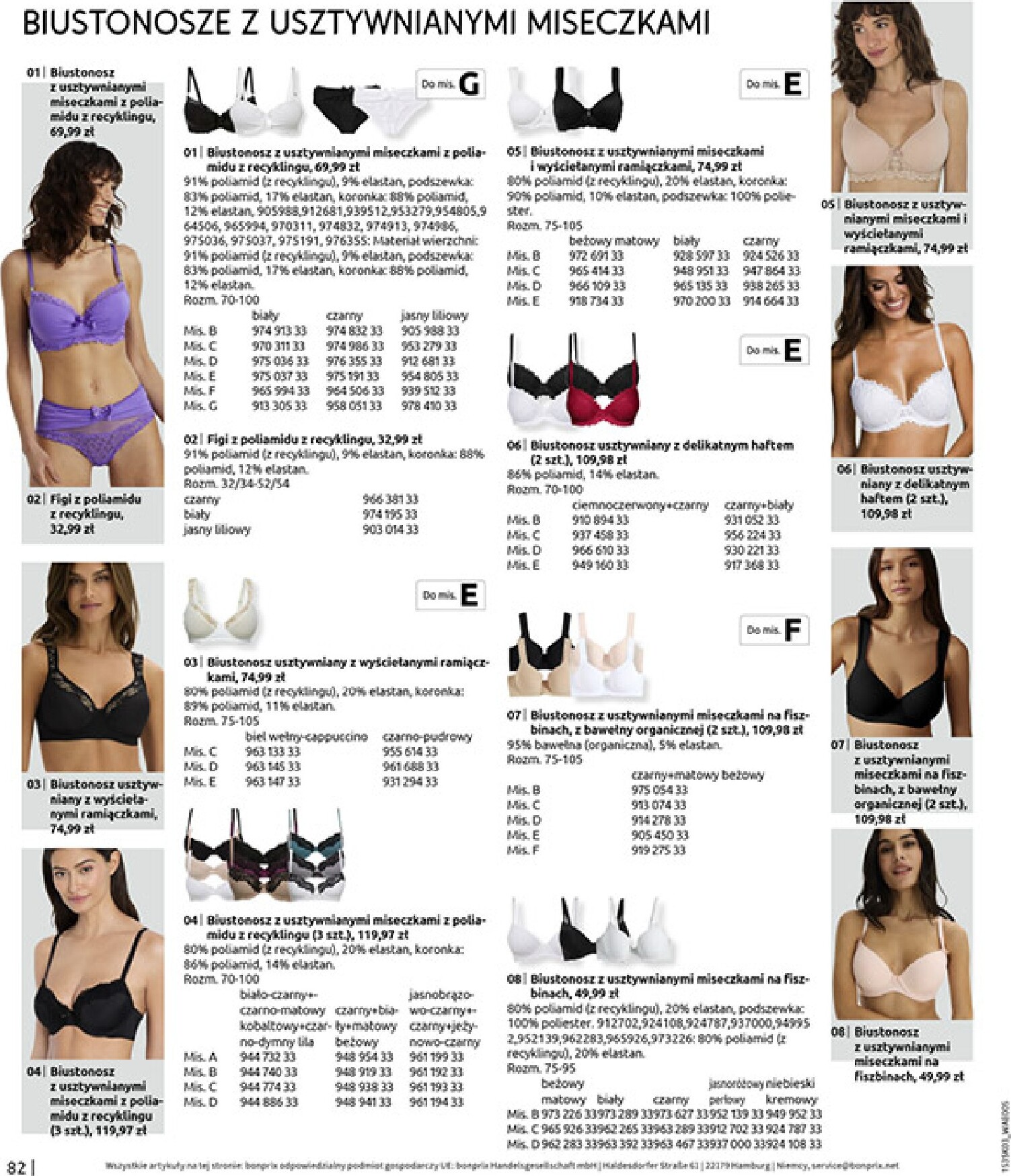 bonprix - Gazetka Bonprix - ważna od 04.03.2026 do 30.03.2026 - page: 84