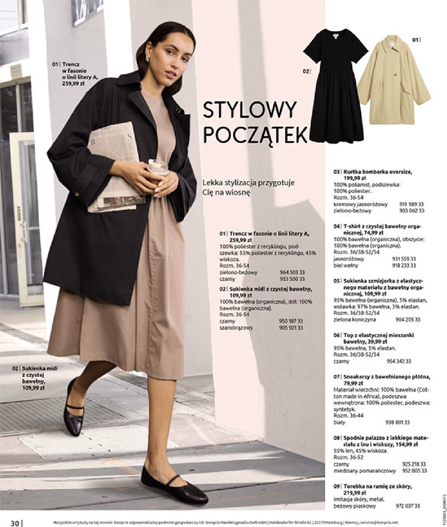 bonprix - Gazetka Bonprix - ważna od 04.03.2026 do 30.03.2026 - page: 32