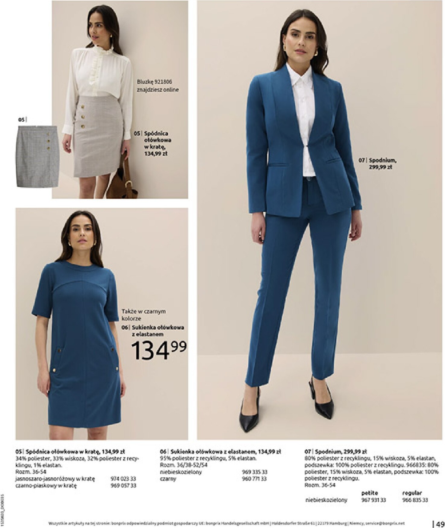 bonprix - Gazetka Bonprix - ważna od 04.03.2026 do 30.03.2026 - page: 51