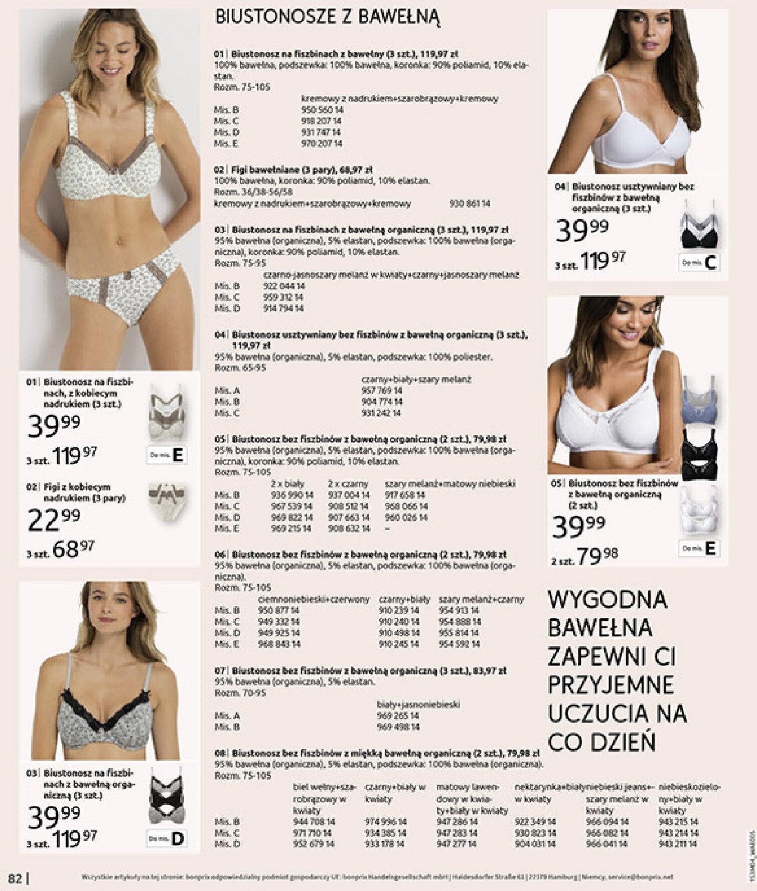 bonprix - Gazetka Bonprix - ważna od 31.03.2026 do 27.04.2026 - page: 84