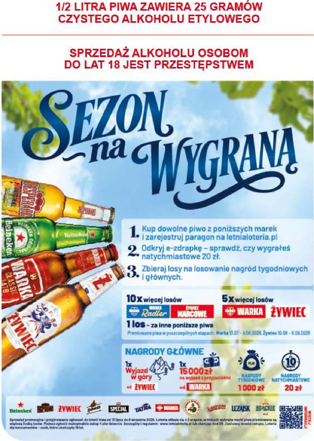 groszek - Aktualna gazetka Groszek - Supermarket ważna od 16.07.2026 do 22.07.2026 - page: 22