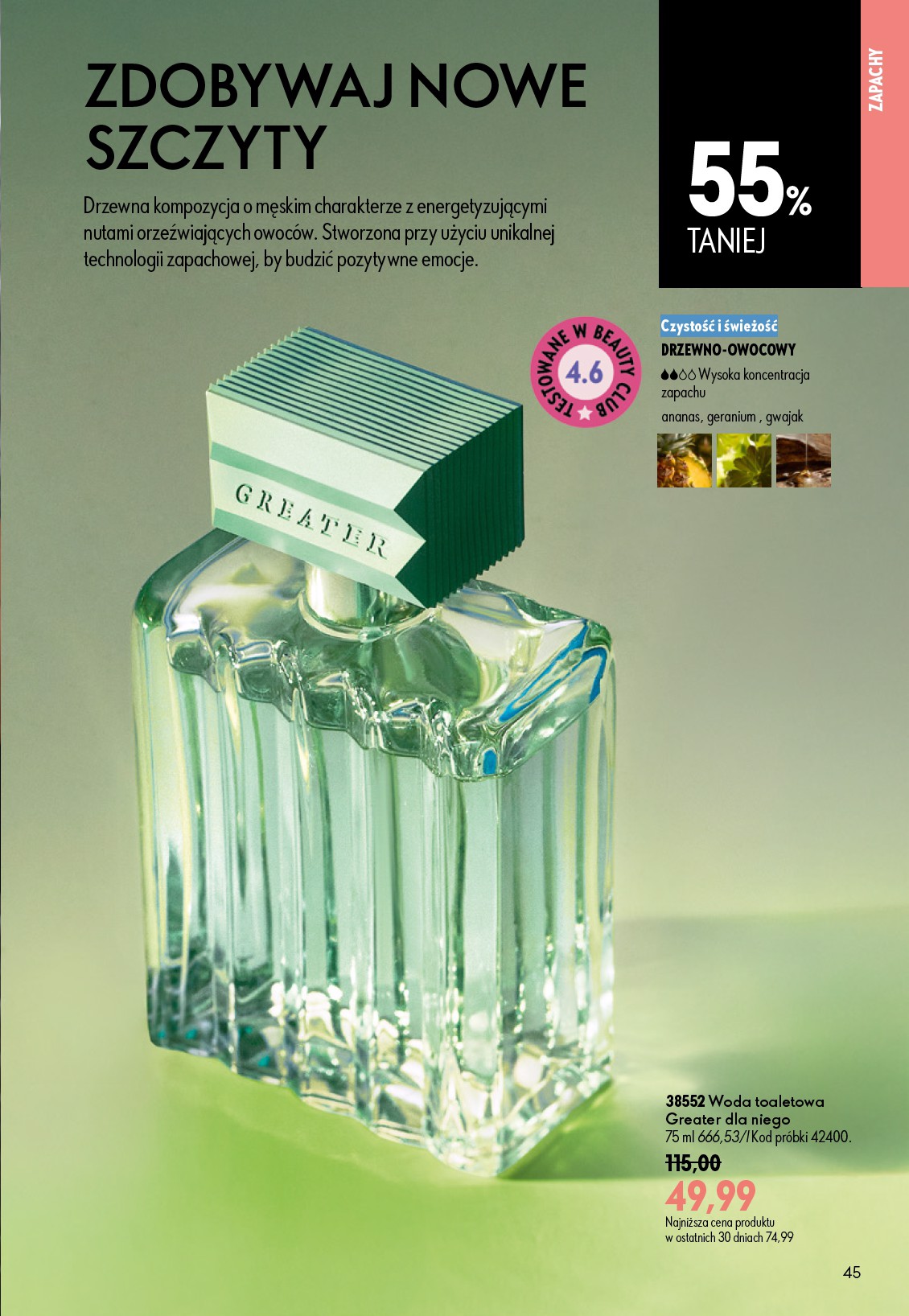 oriflame - Aktualna gazetka Oriflame ważna od 17.06.2026 do 07.07.2026 - page: 45