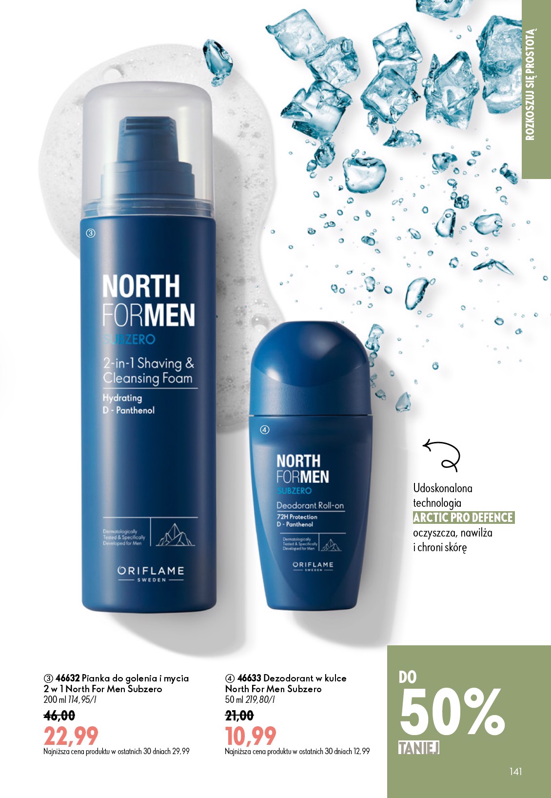 oriflame - Aktualna gazetka Oriflame ważna od 17.06.2026 do 07.07.2026 - page: 141