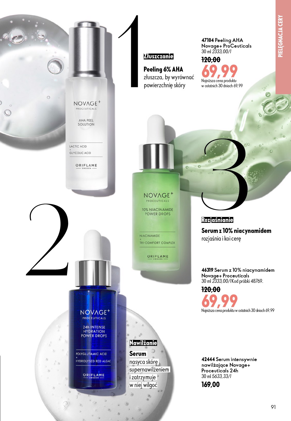 oriflame - Aktualna gazetka Oriflame ważna od 17.06.2026 do 07.07.2026 - page: 91