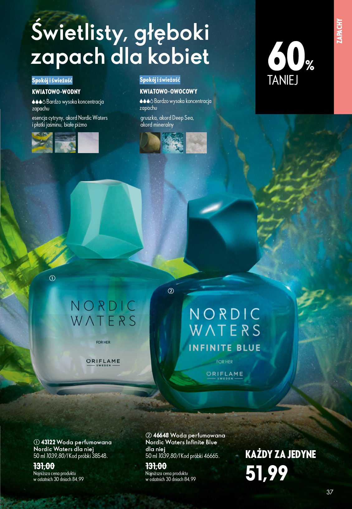 oriflame - Aktualna gazetka Oriflame ważna od 17.06.2026 do 07.07.2026 - page: 37