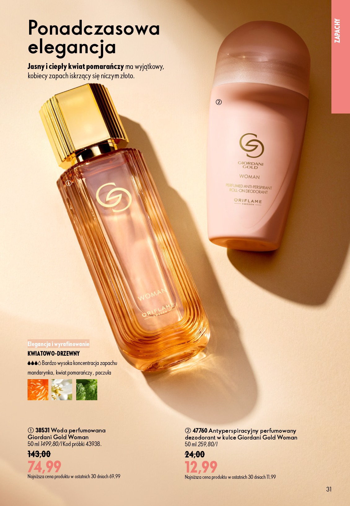 oriflame - Aktualna gazetka Oriflame ważna od 17.06.2026 do 07.07.2026 - page: 31