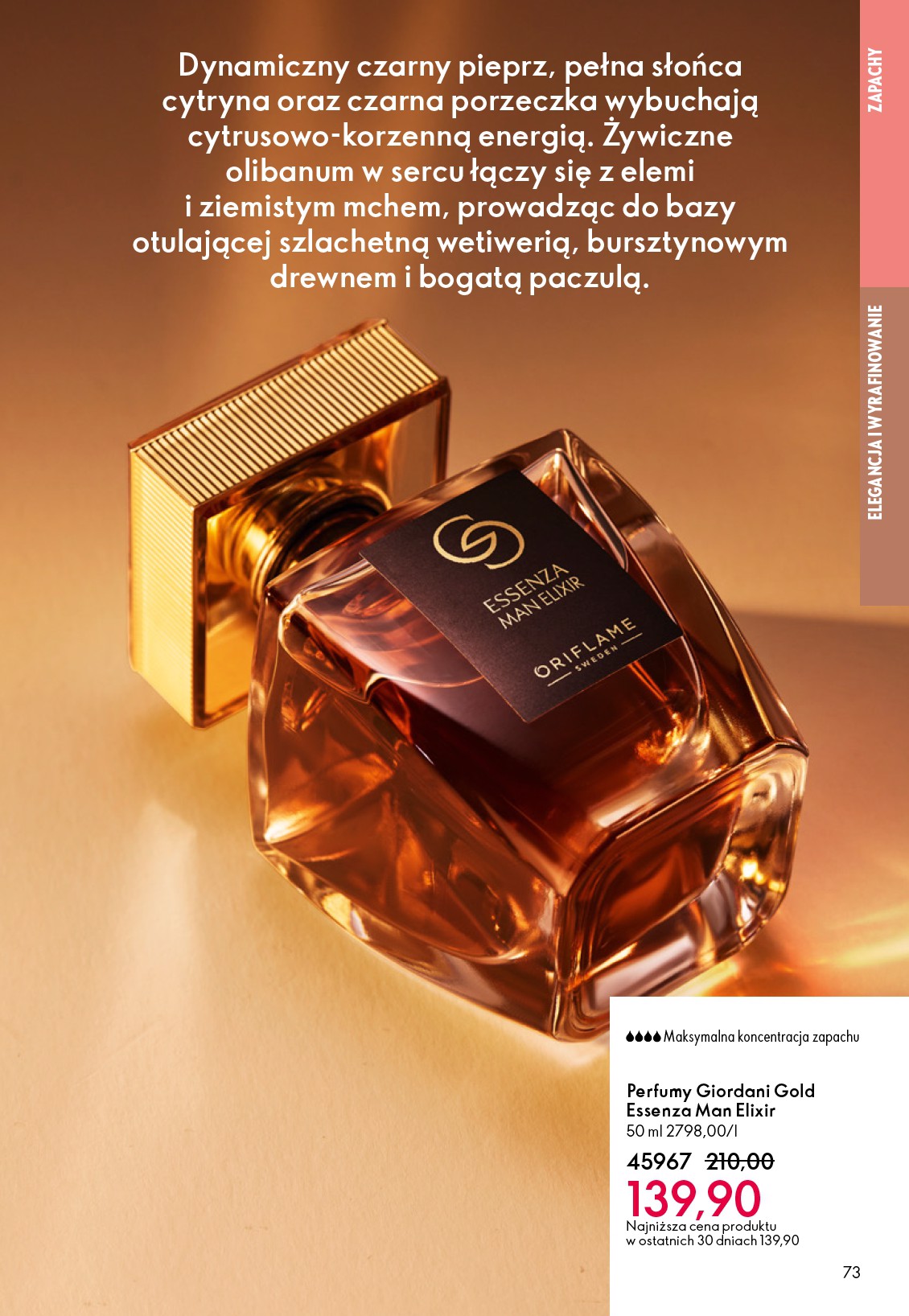 oriflame - Gazetka Oriflame - ważna od 01.10. do 21.10. - page: 73