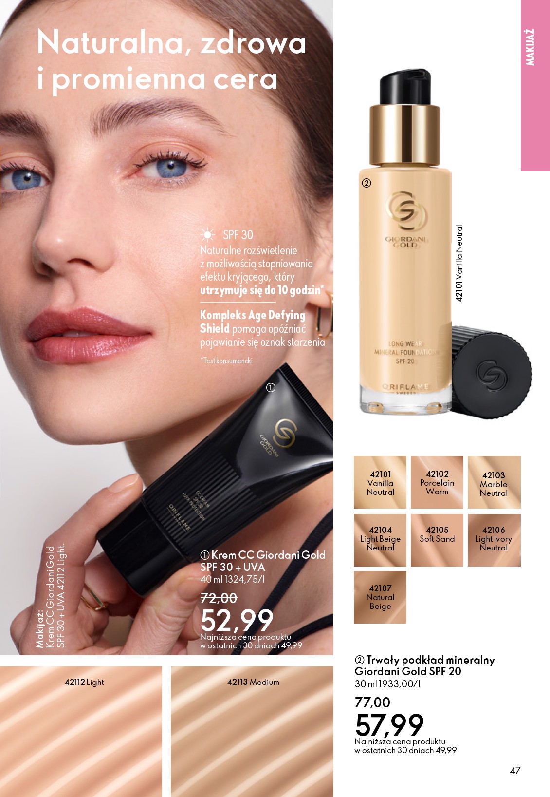 oriflame - Gazetka Oriflame - ważna od 01.10. do 21.10. - page: 47