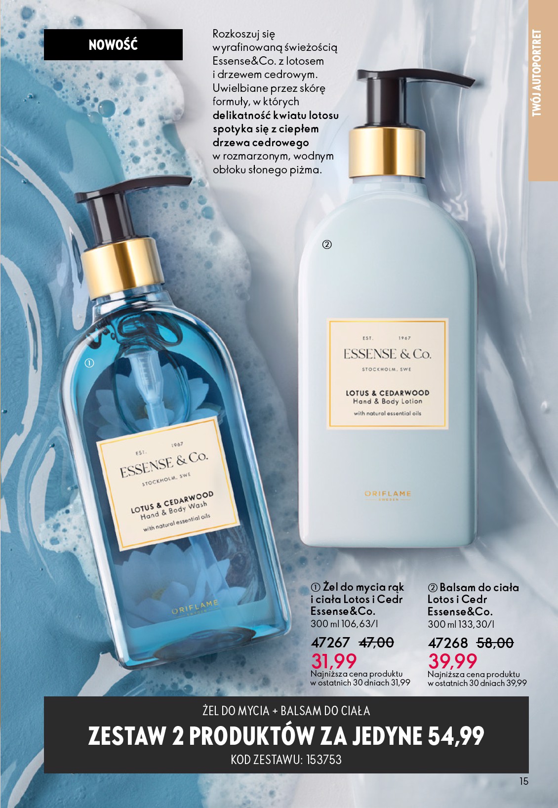 oriflame - Gazetka Oriflame - ważna od 22.10. do 11.11. - page: 15