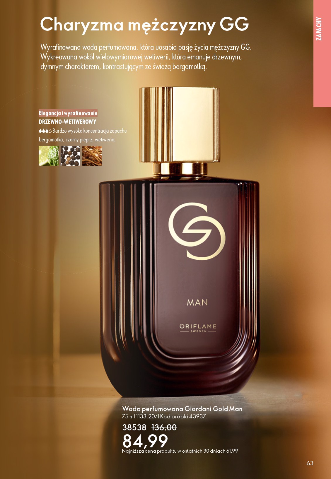 oriflame - Gazetka Oriflame - ważna od 12.11. do 02.12. - page: 63