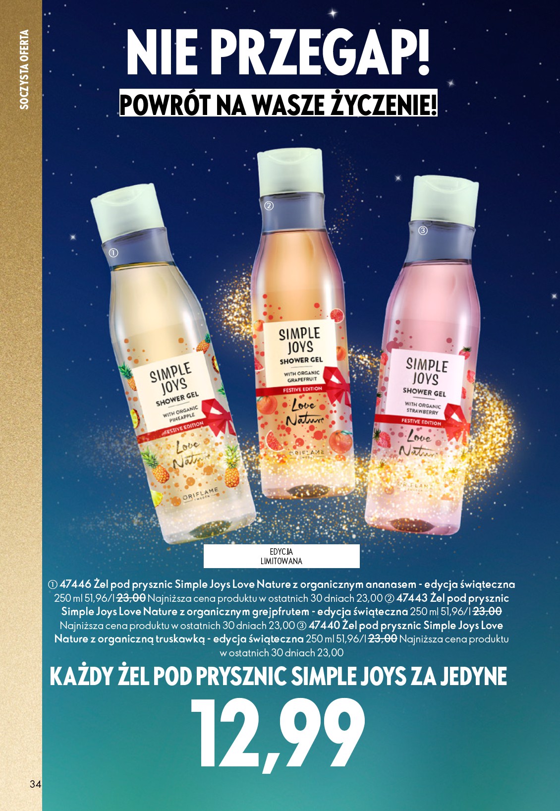 oriflame - Gazetka Oriflame - ważna od 12.11. do 02.12. - page: 34