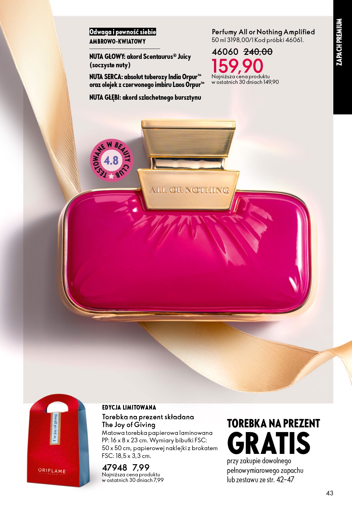 oriflame - Gazetka Oriflame - ważna od 03.12. do 23.12. - page: 43