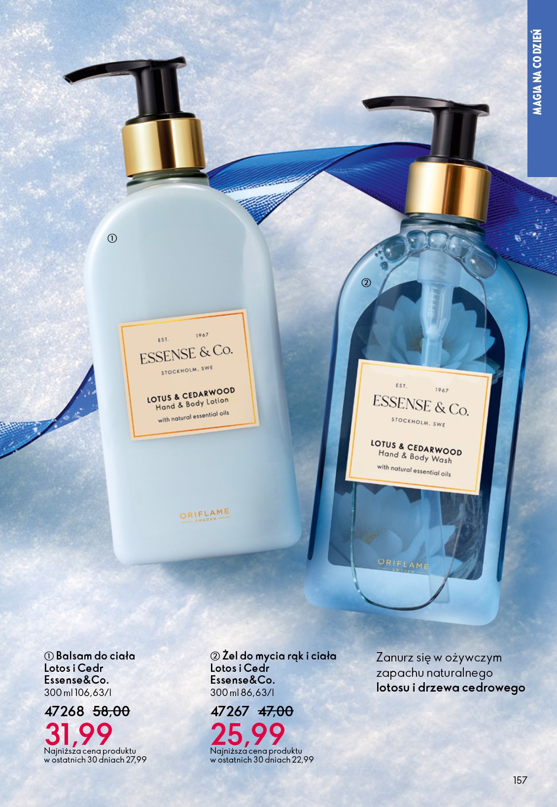 oriflame - Gazetka Oriflame - ważna od 03.12. do 23.12. - page: 157
