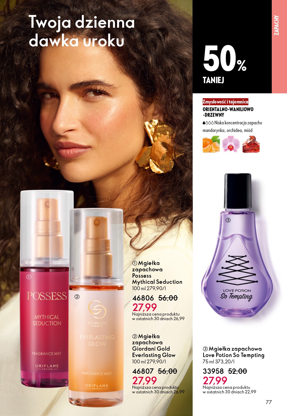 oriflame - Gazetka Oriflame - ważna od 24.12. do 20.01. - page: 77
