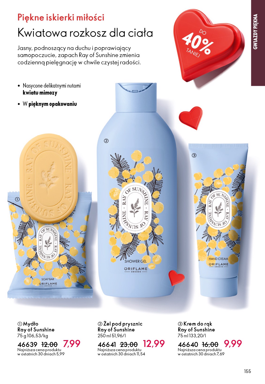 oriflame - Gazetka Oriflame - ważna od 21.01. do 10.02. - page: 155