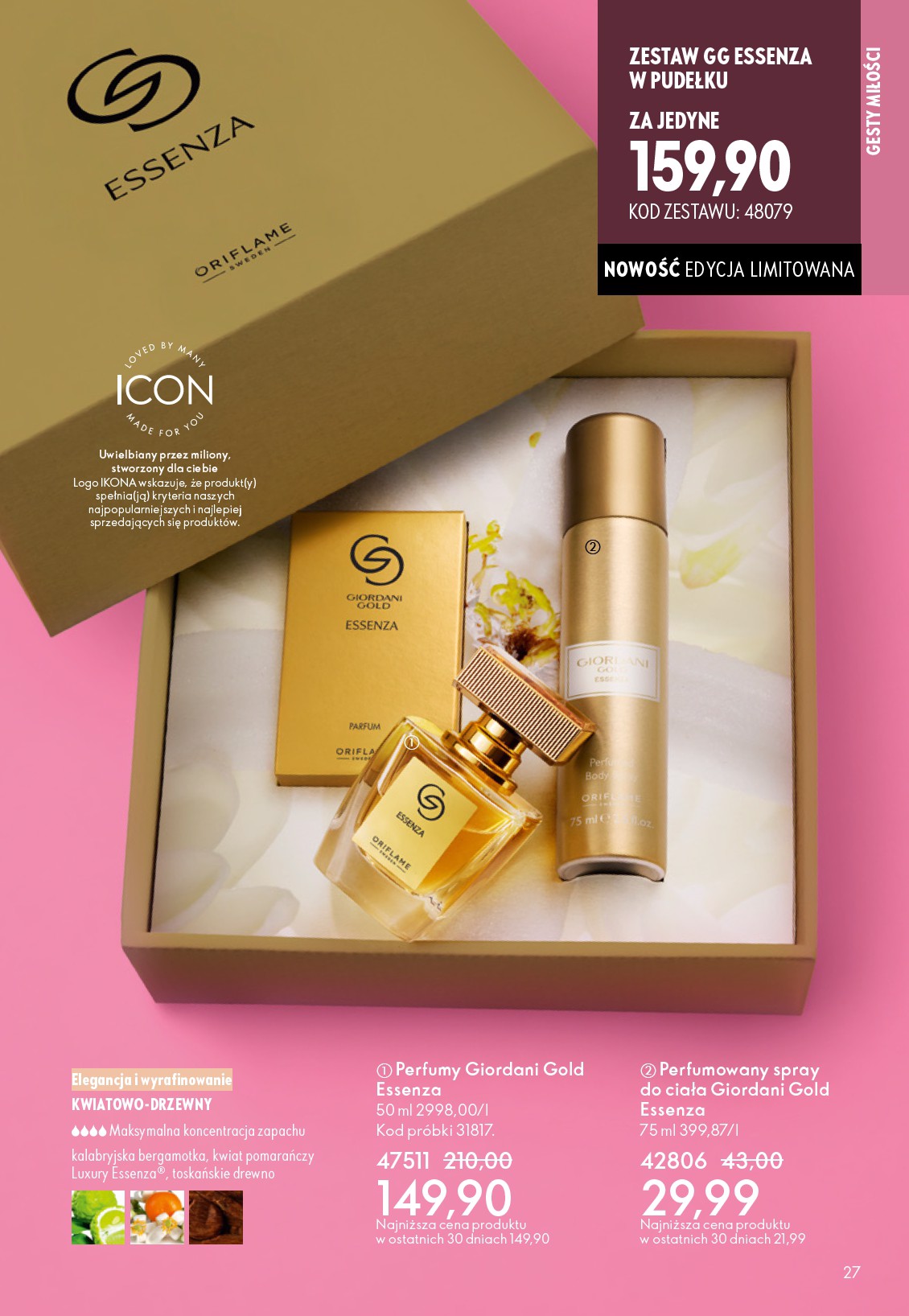oriflame - Gazetka Oriflame - ważna od 21.01. do 10.02. - page: 27